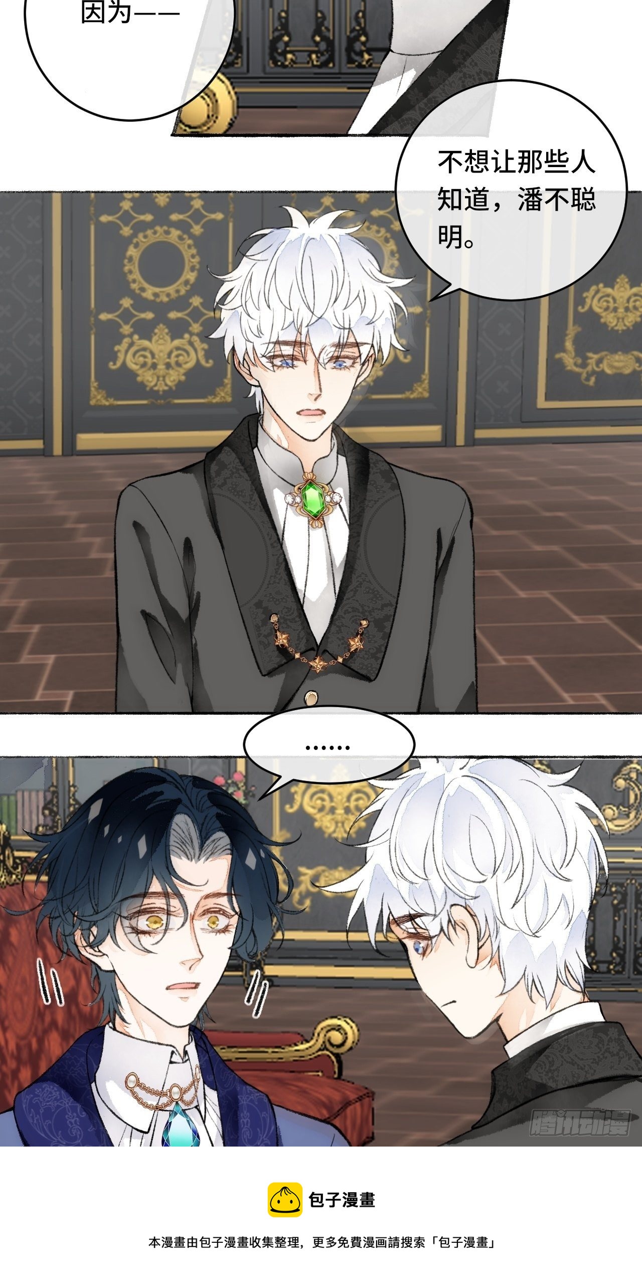 20话  哥哥-第22话