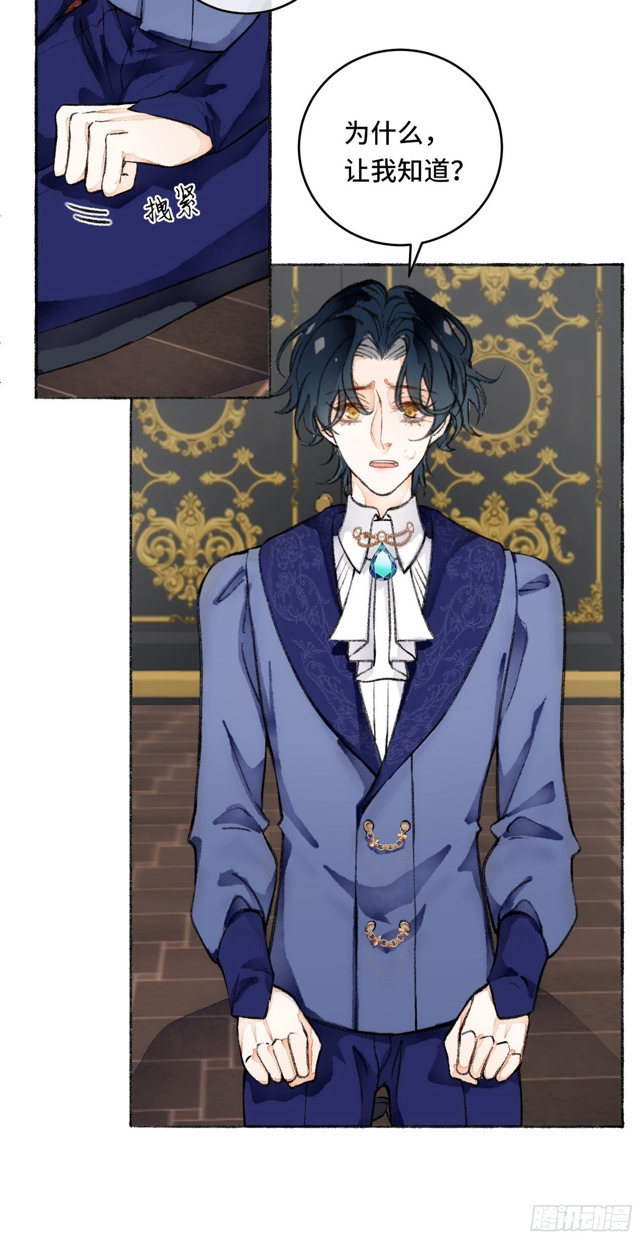 20话  哥哥-第22话