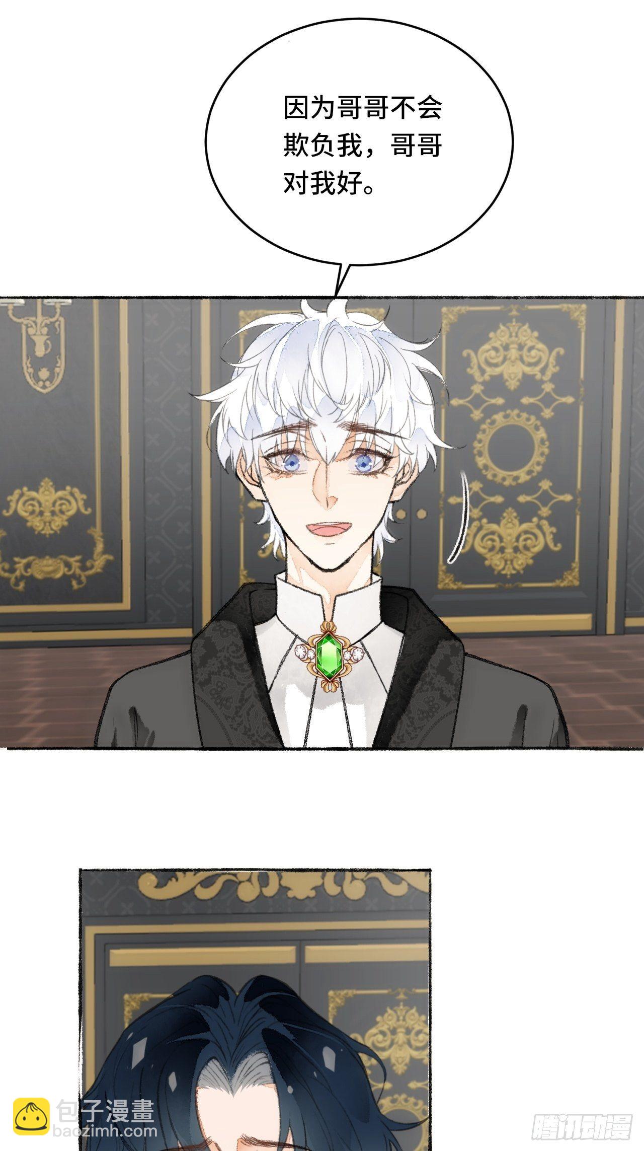 20话  哥哥-第22话