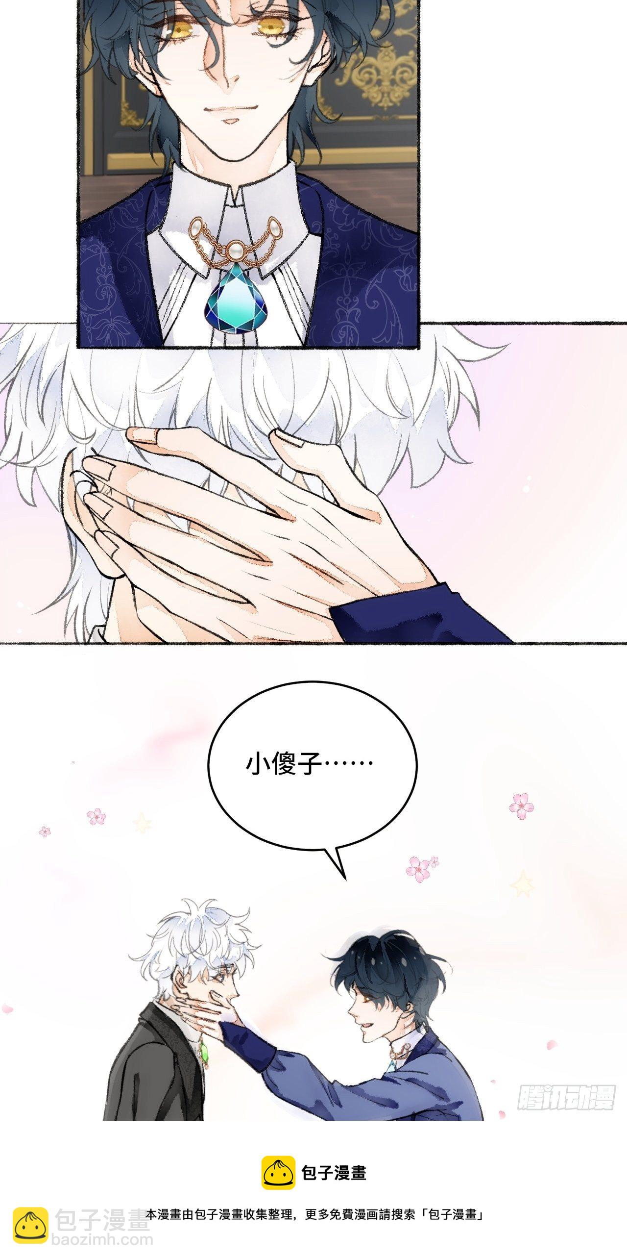 20话  哥哥-第22话