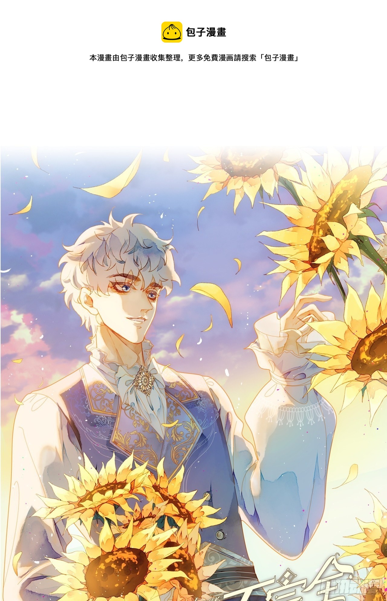 22话  来晚一步(1/2)-第24话