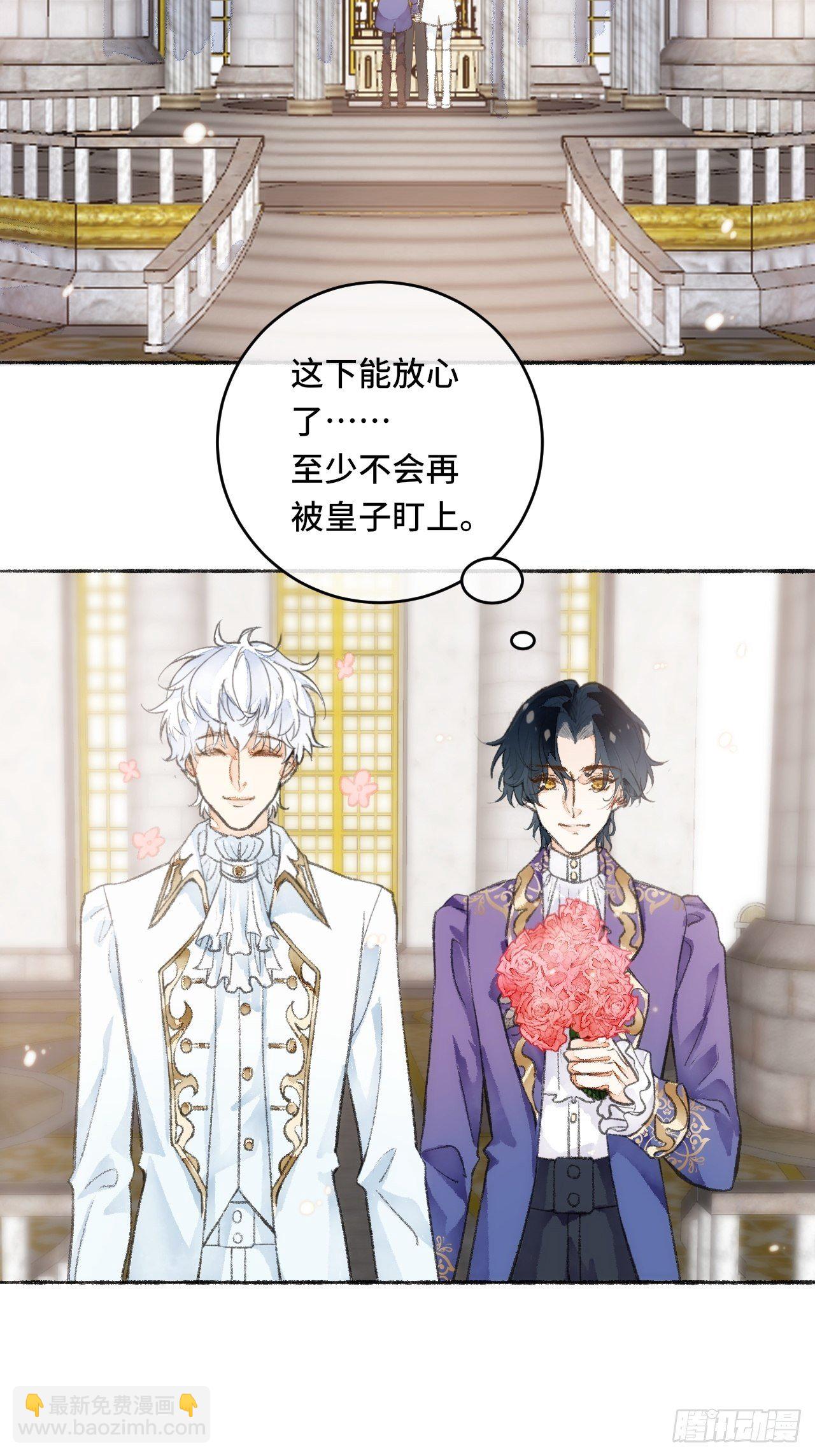 22话  来晚一步(1/2)-第24话