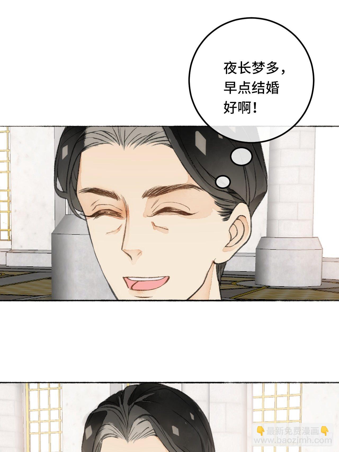 22话  来晚一步(1/2)-第24话