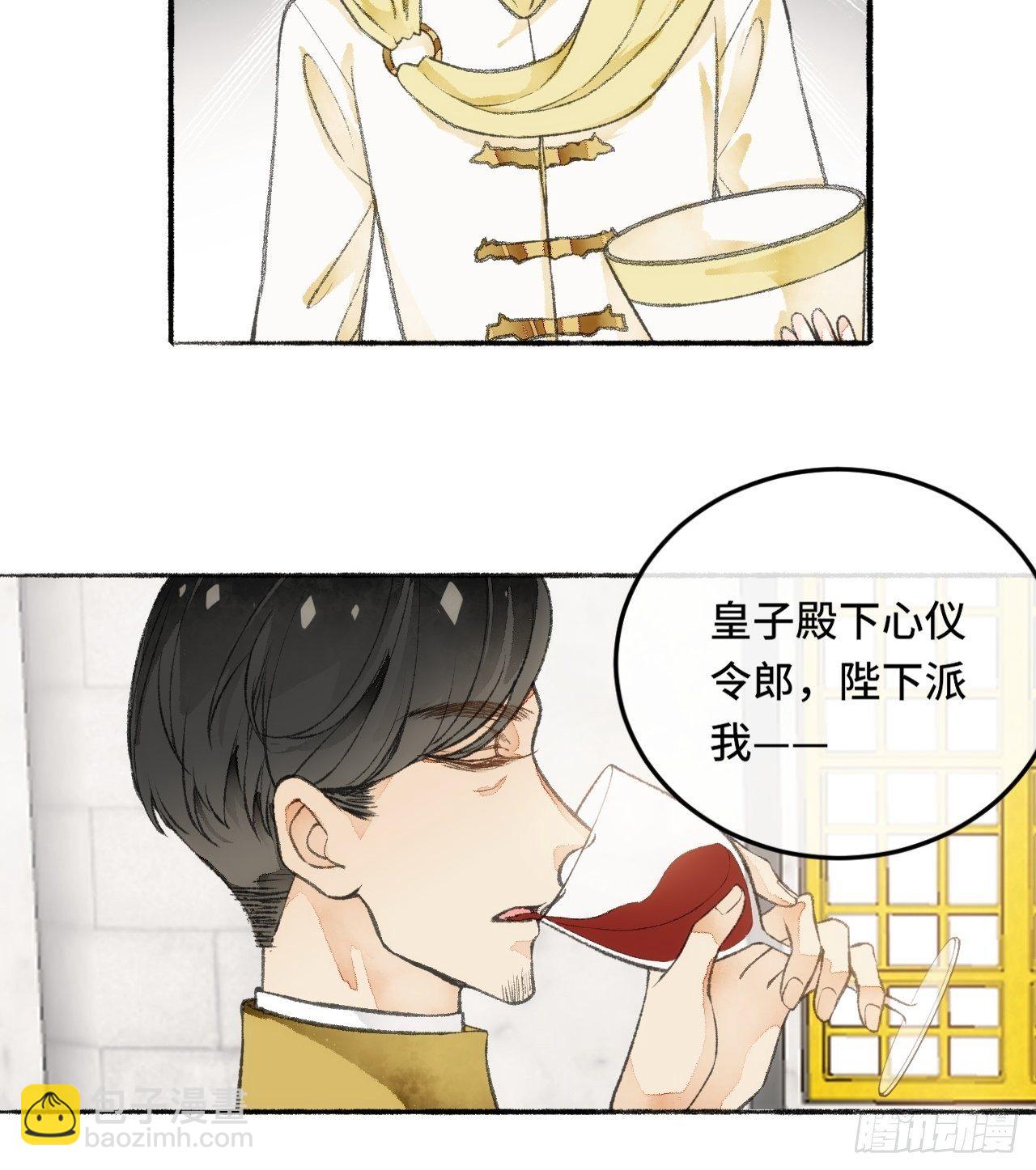 22话  来晚一步(1/2)-第24话