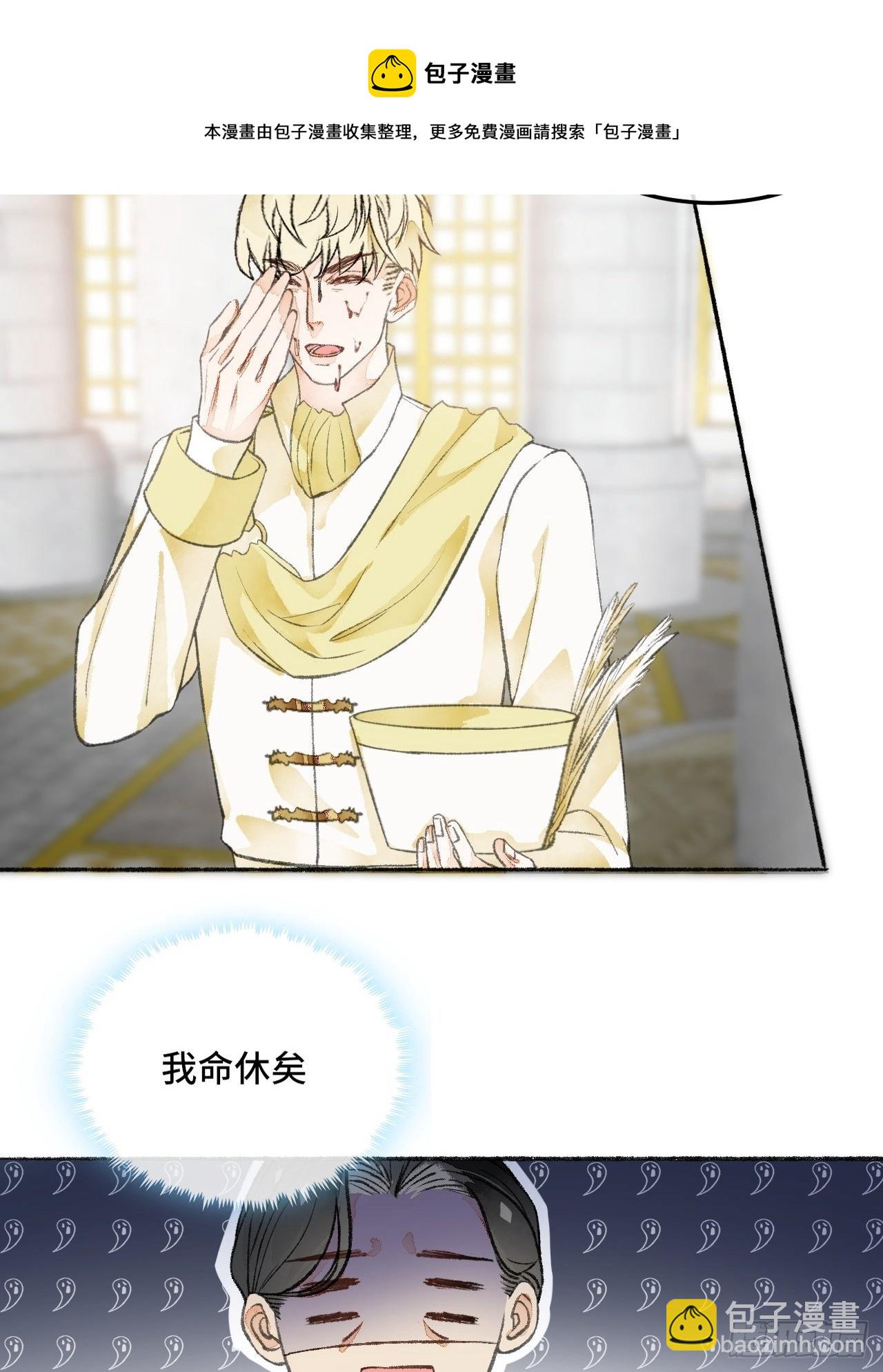 22话  来晚一步(1/2)-第24话