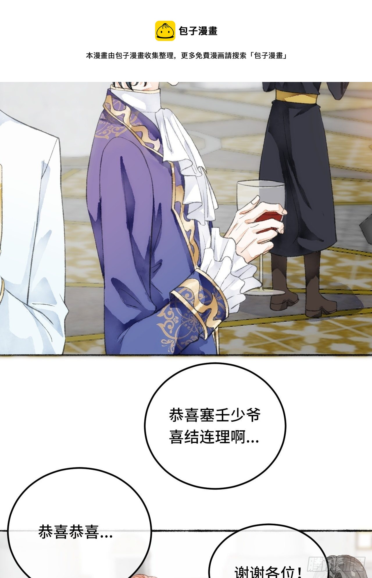 22话  来晚一步(1/2)-第24话