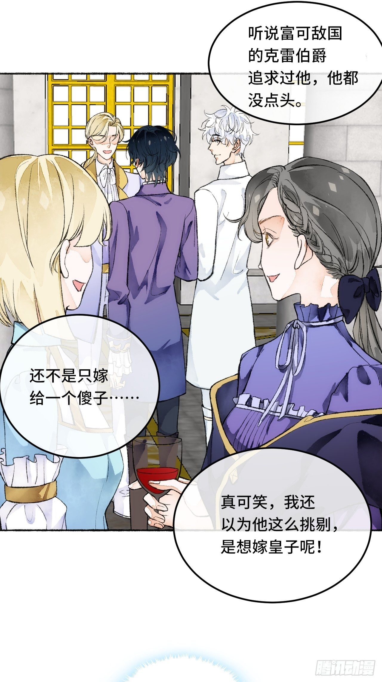 22话  来晚一步(1/2)-第24话