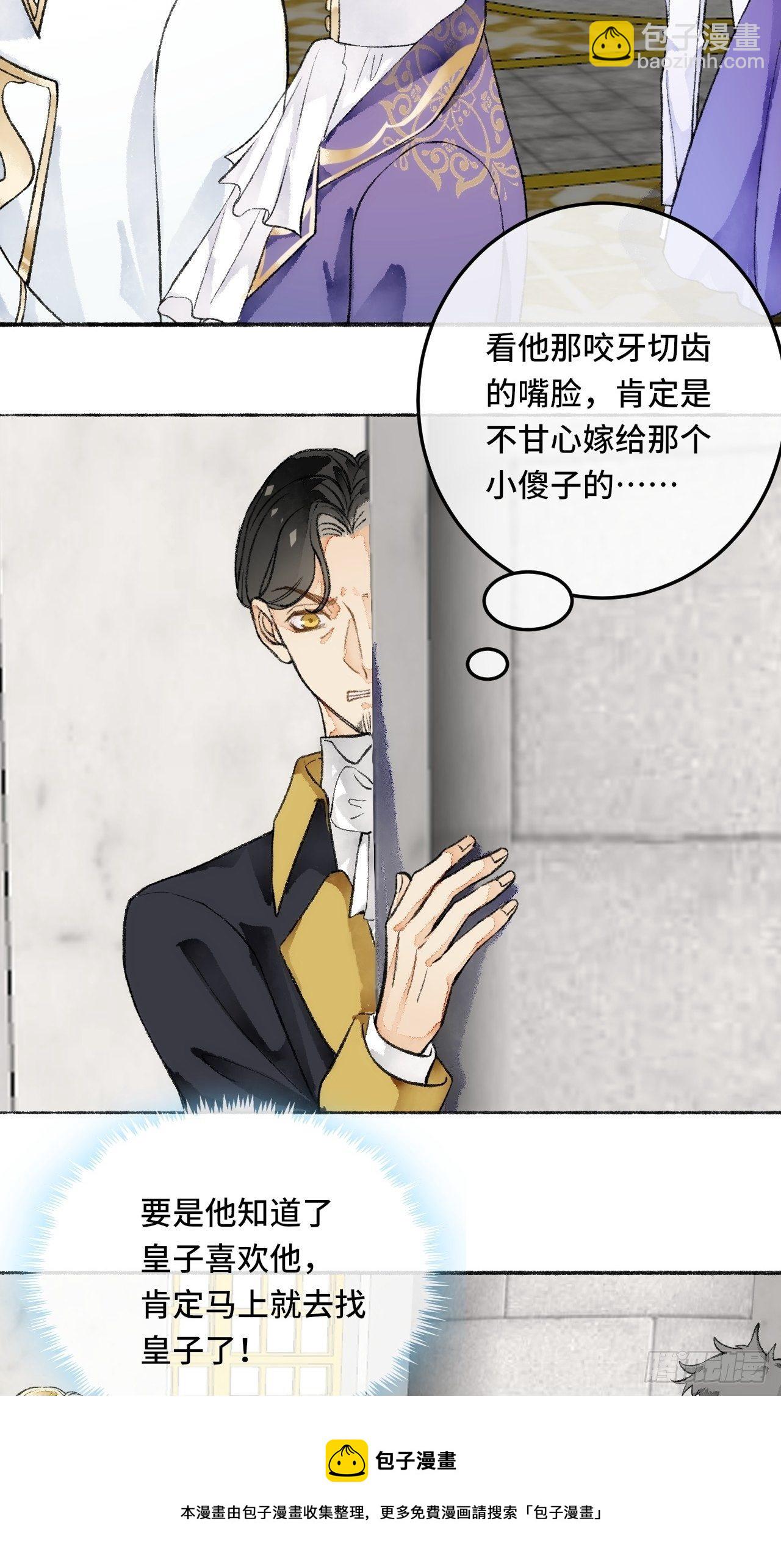 22话  来晚一步(1/2)-第24话