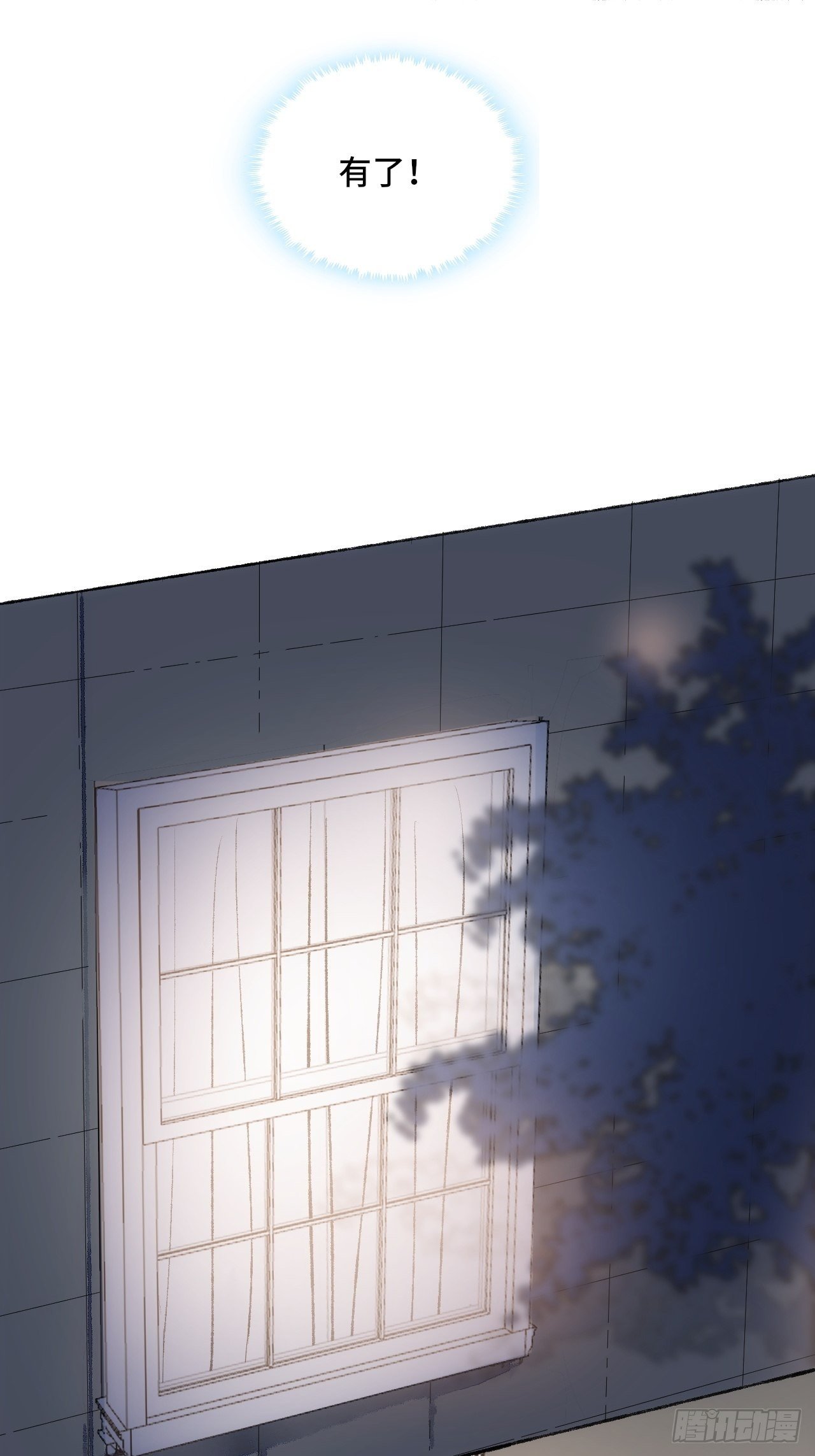 22话  来晚一步(1/2)-第24话