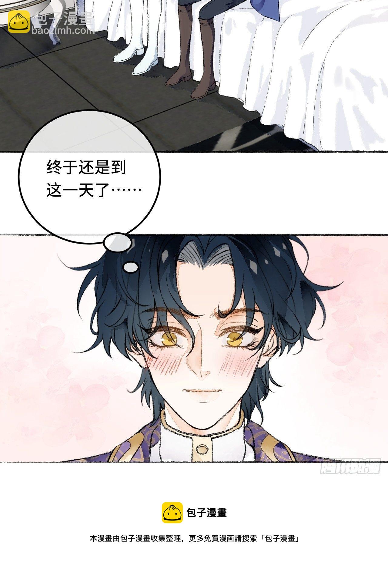 22话  来晚一步(1/2)-第24话