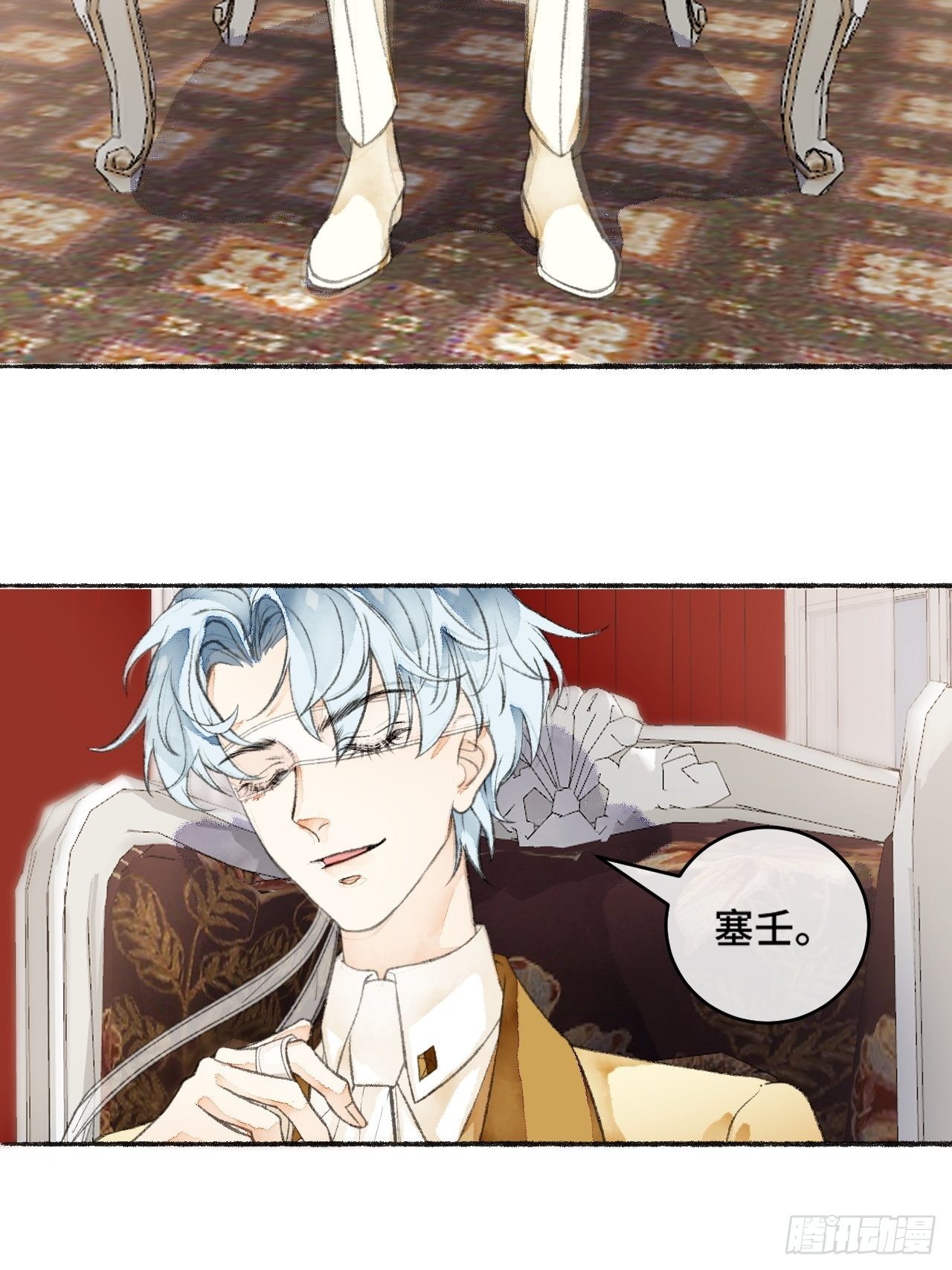 22话  来晚一步(1/2)-第24话