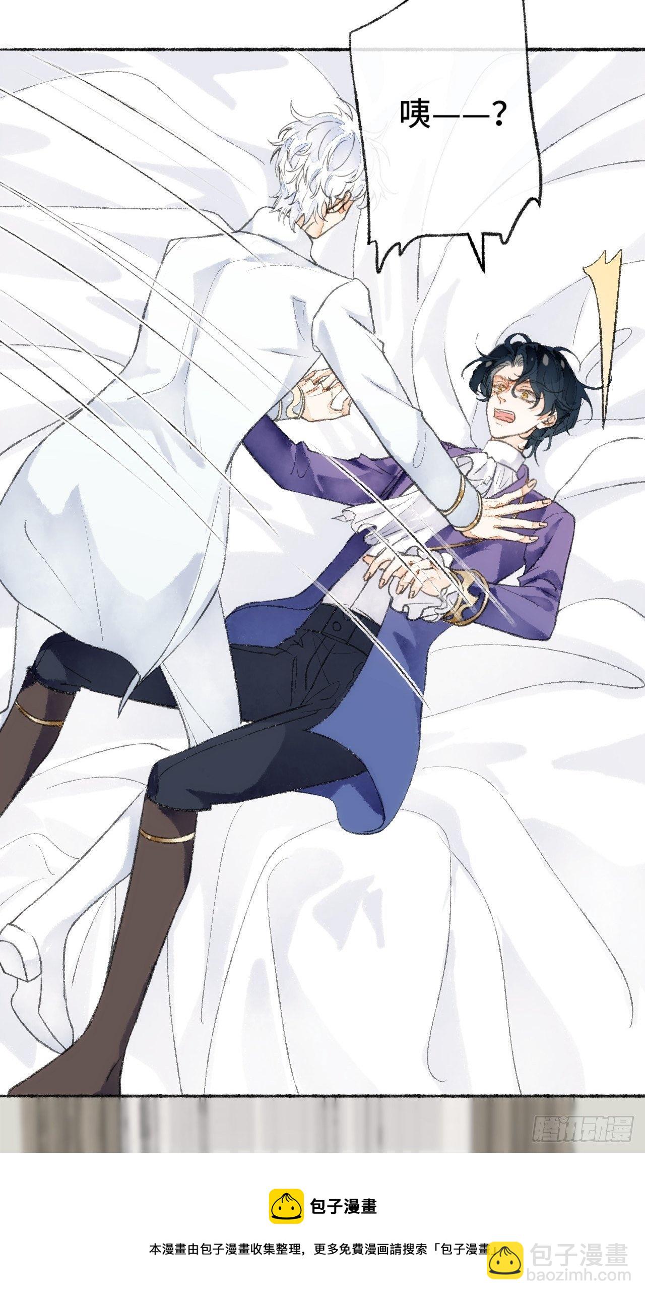 22话  来晚一步(1/2)-第24话