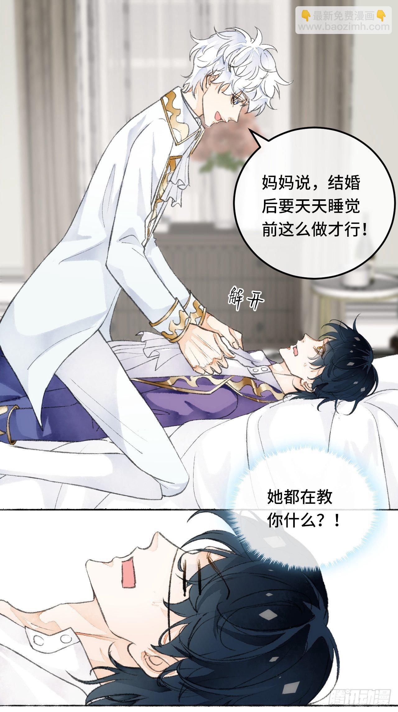 22话  来晚一步(1/2)-第24话