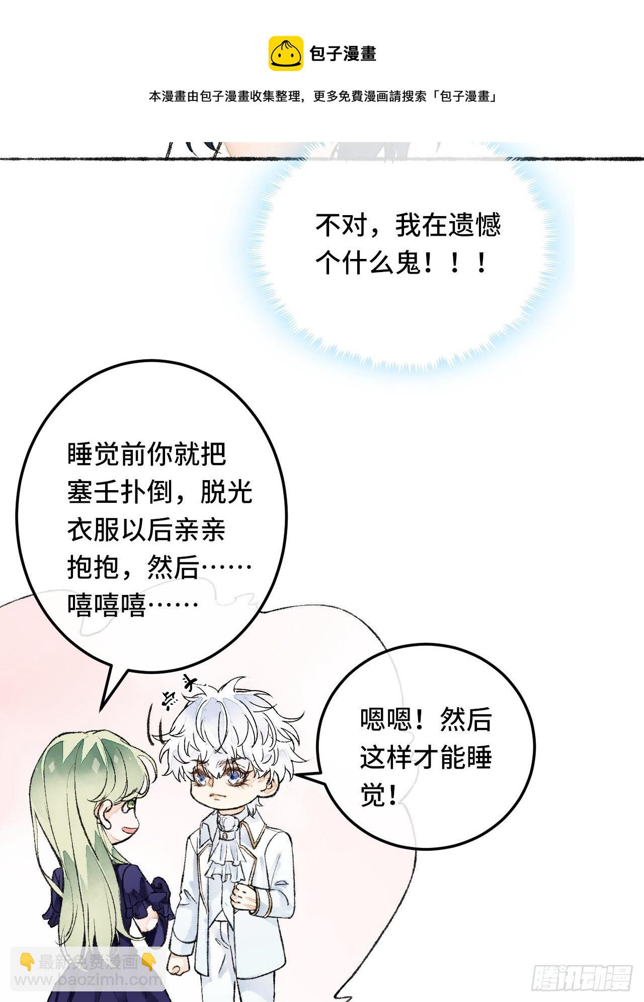 22话  来晚一步(1/2)-第24话