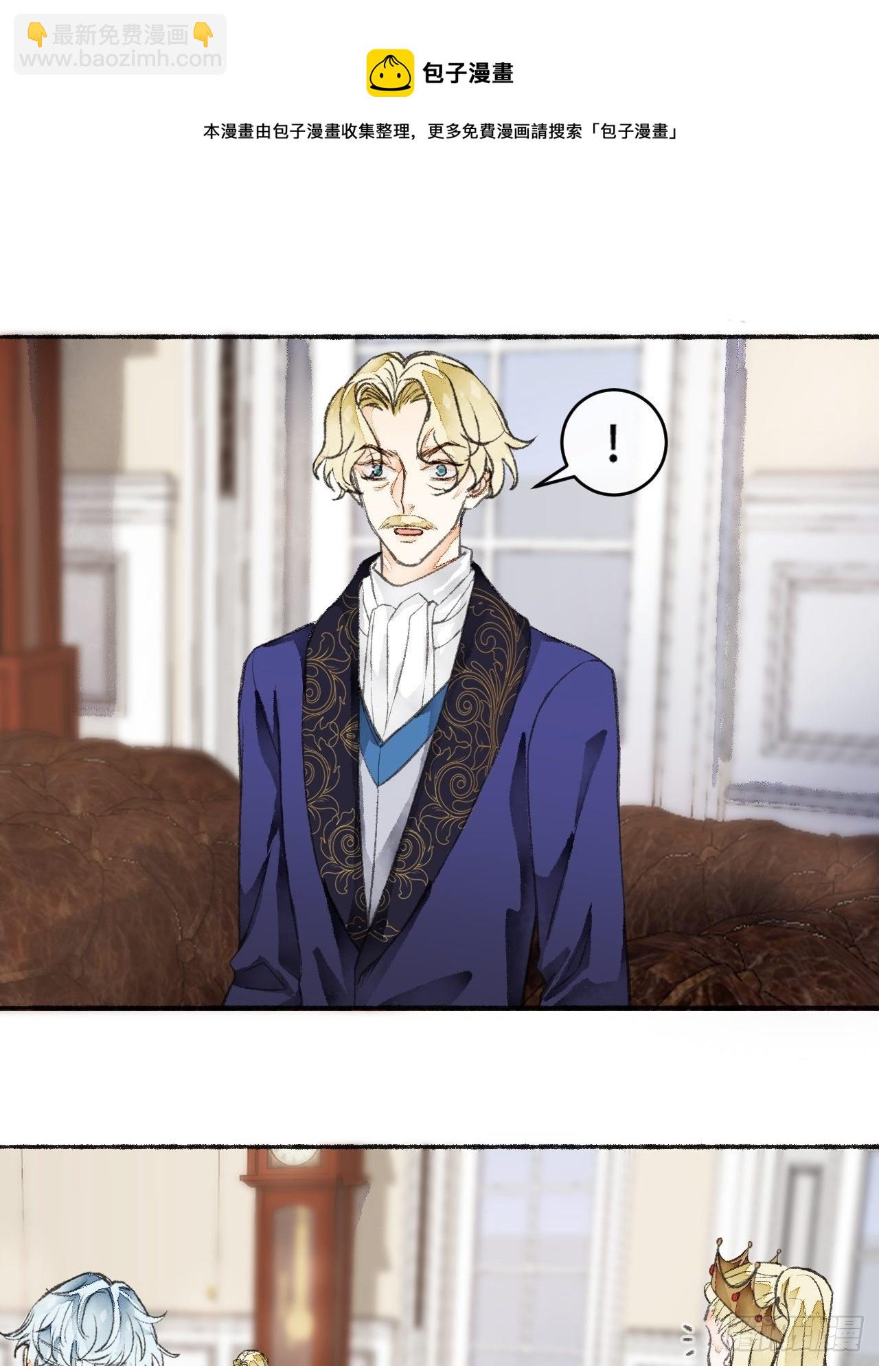 22话  来晚一步(1/2)-第24话