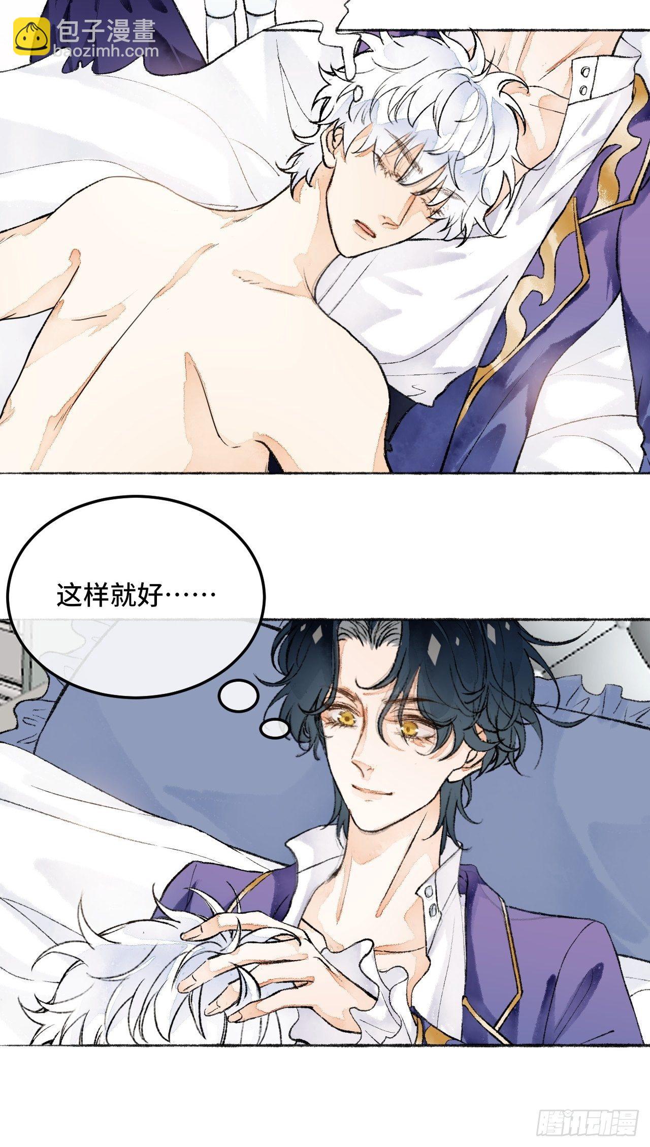 22话  来晚一步(1/2)-第24话