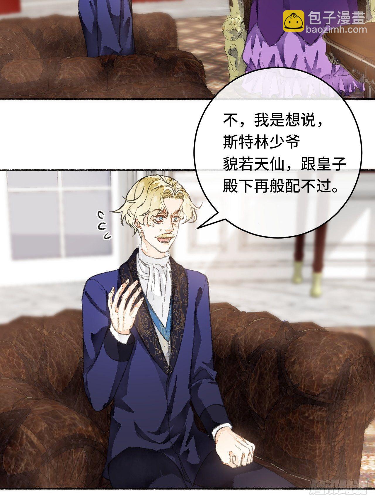 22话  来晚一步(1/2)-第24话