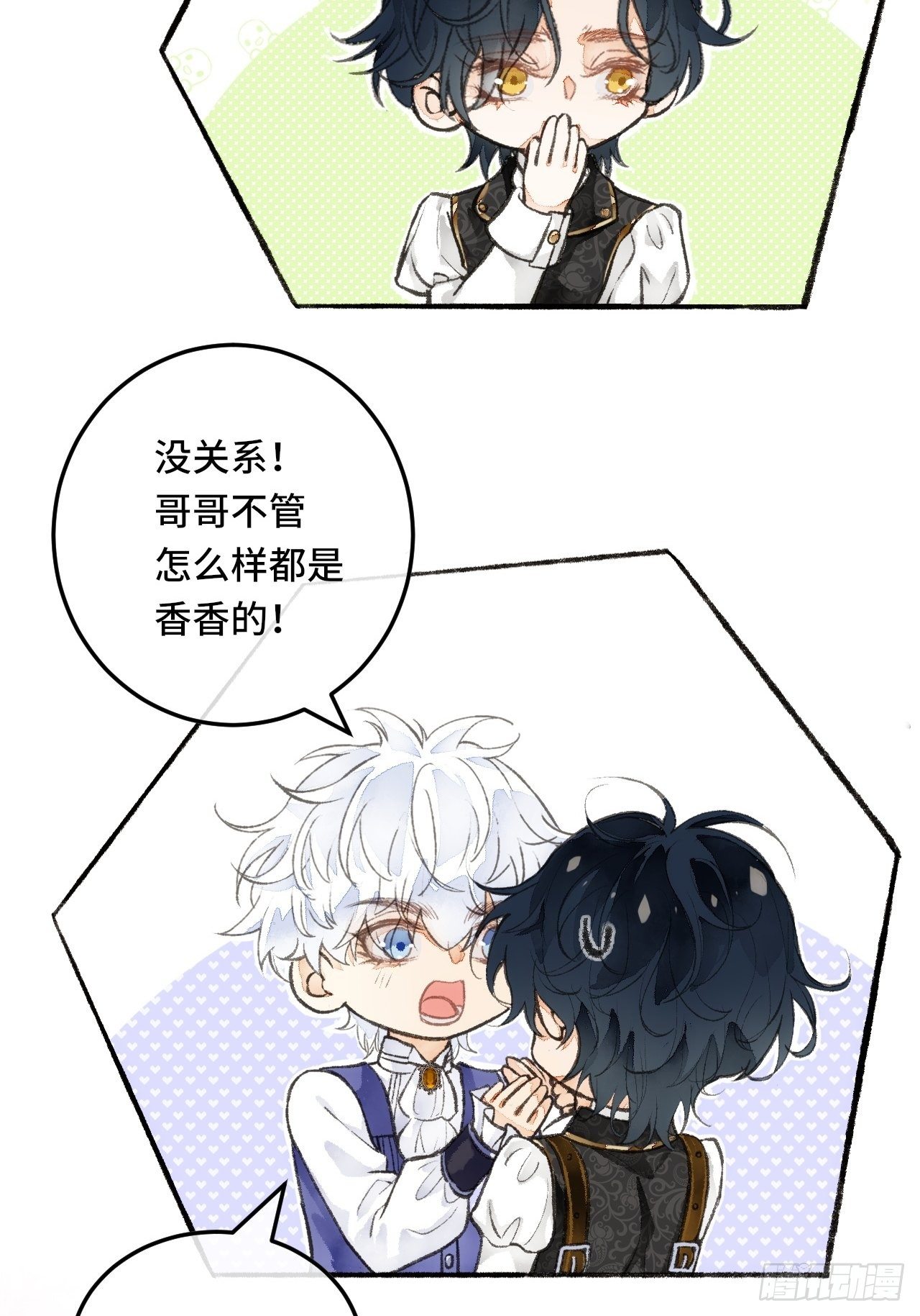 24话  缓缓转动的齿轮(1/2)-第26话