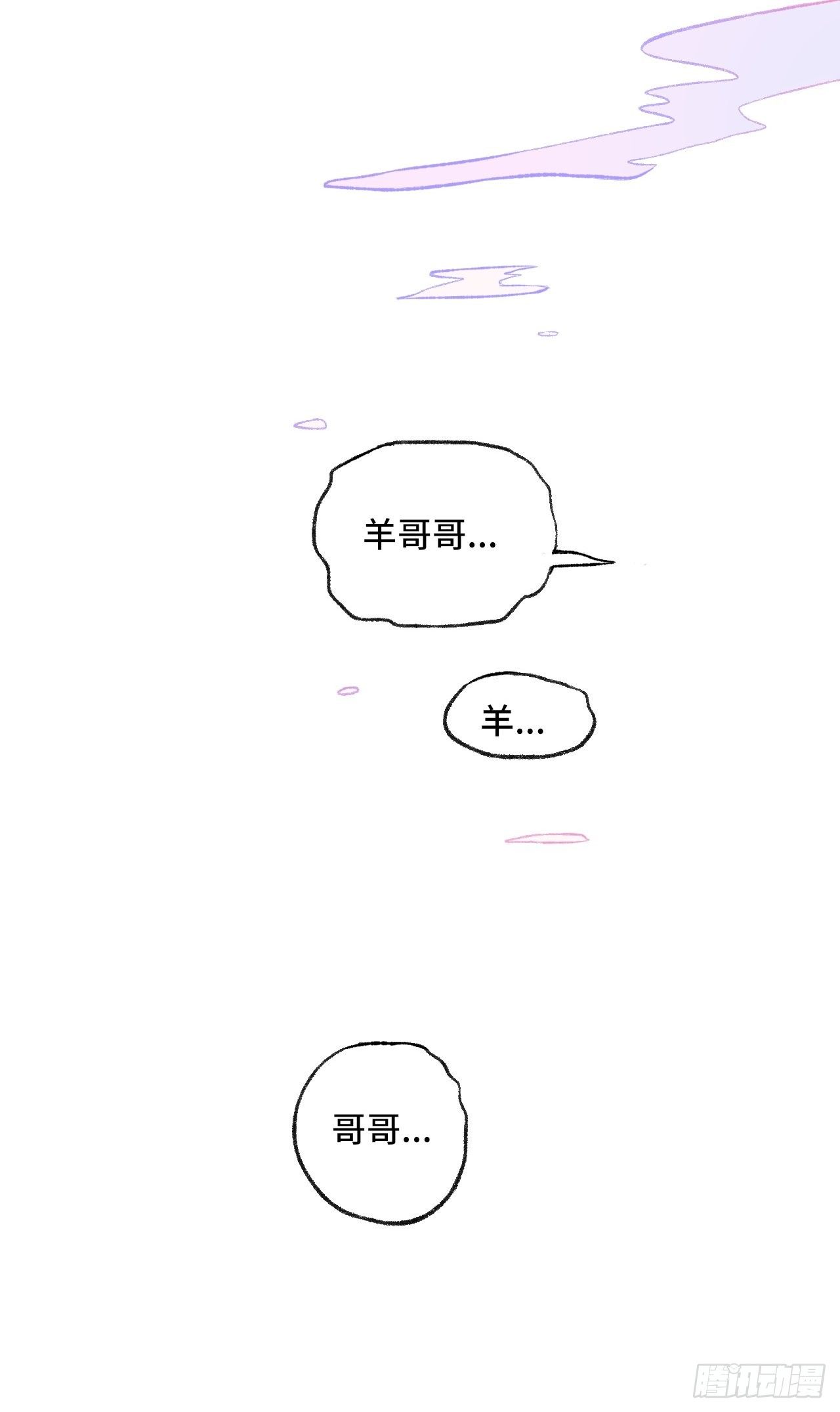 24话  缓缓转动的齿轮(1/2)-第26话