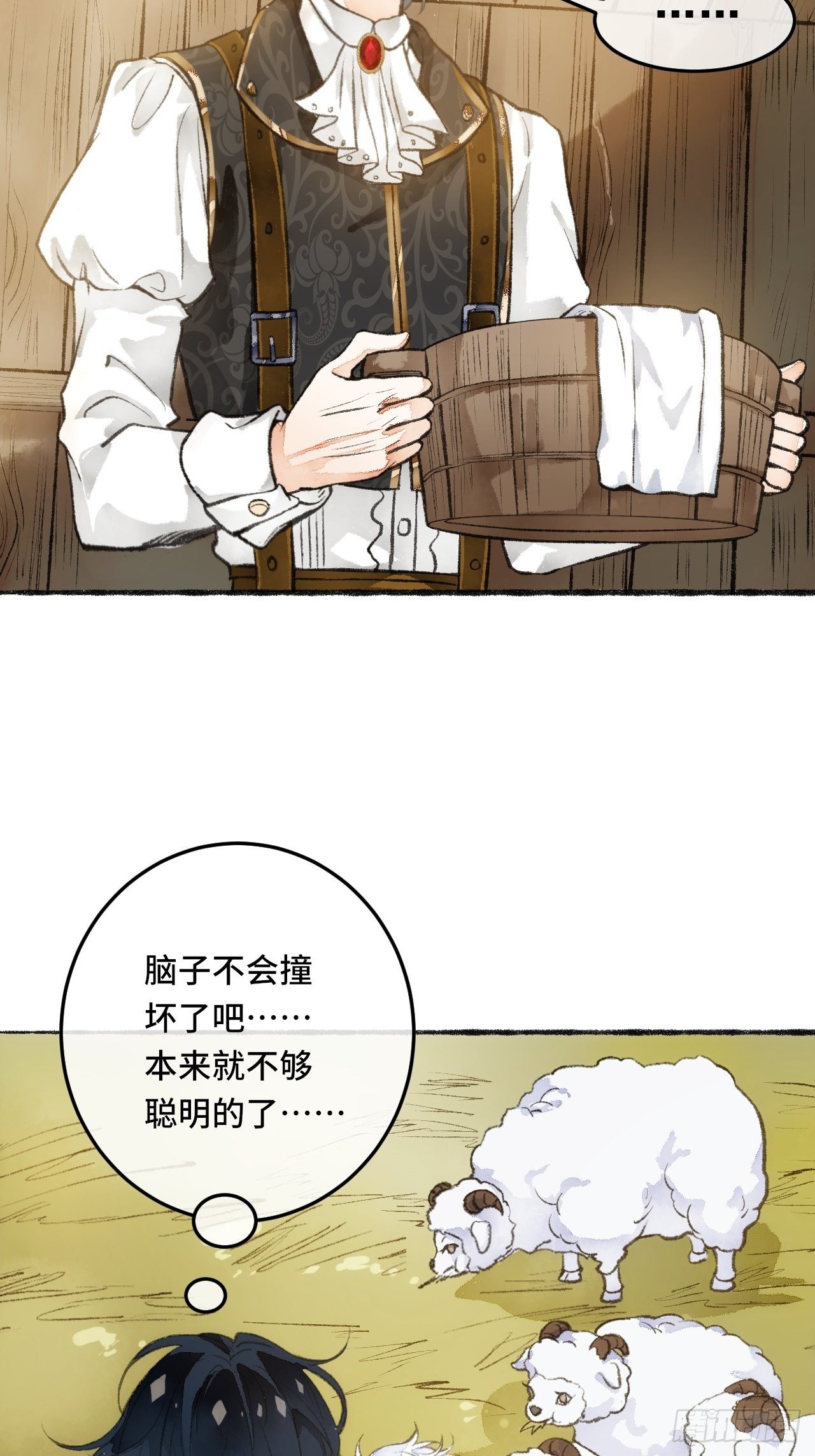 24话  缓缓转动的齿轮(1/2)-第26话