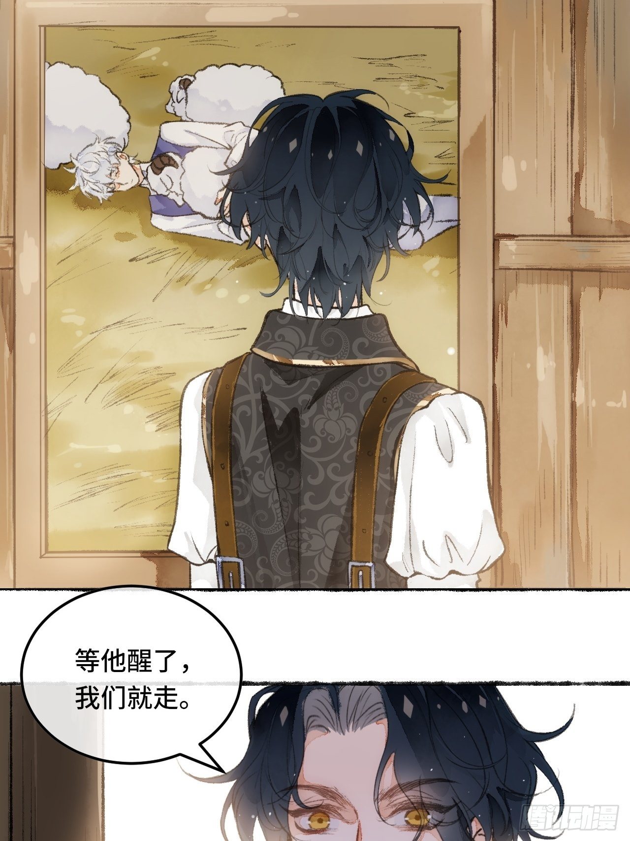 24话  缓缓转动的齿轮(1/2)-第26话