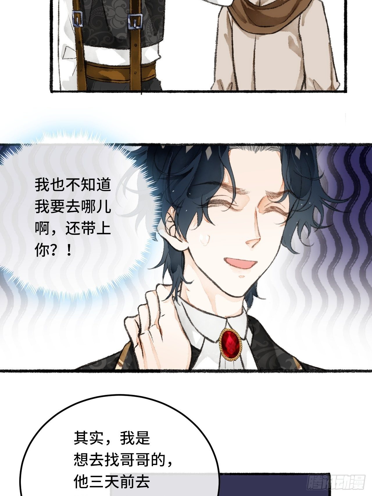 24话  缓缓转动的齿轮(1/2)-第26话