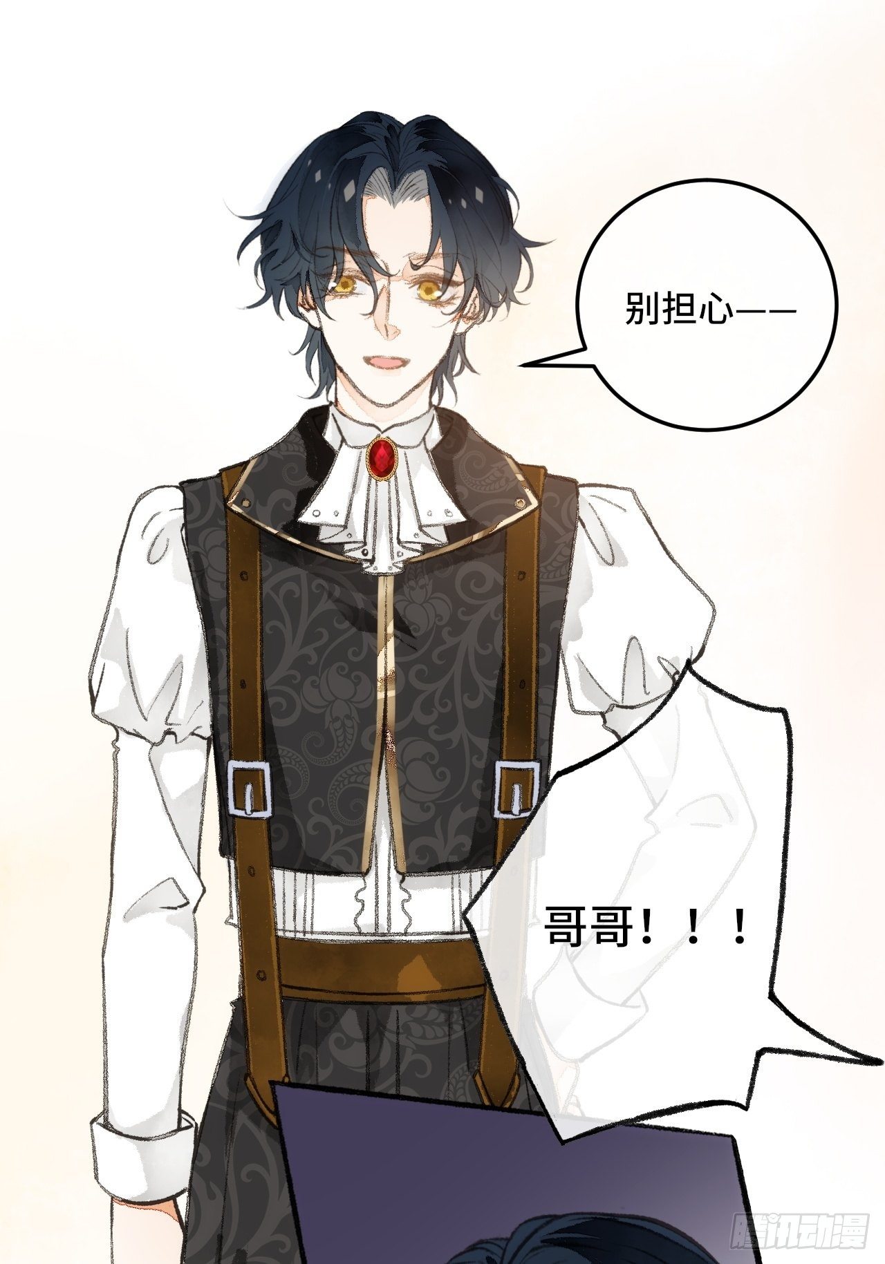 24话  缓缓转动的齿轮(1/2)-第26话