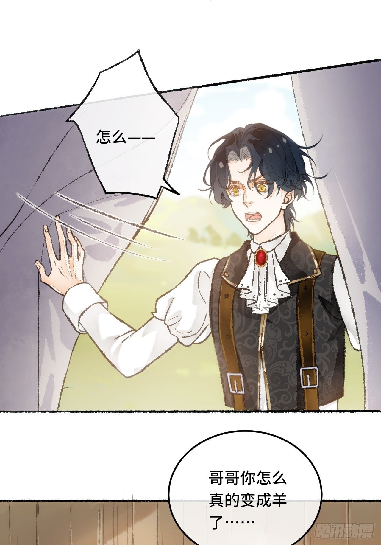 24话  缓缓转动的齿轮(1/2)-第26话