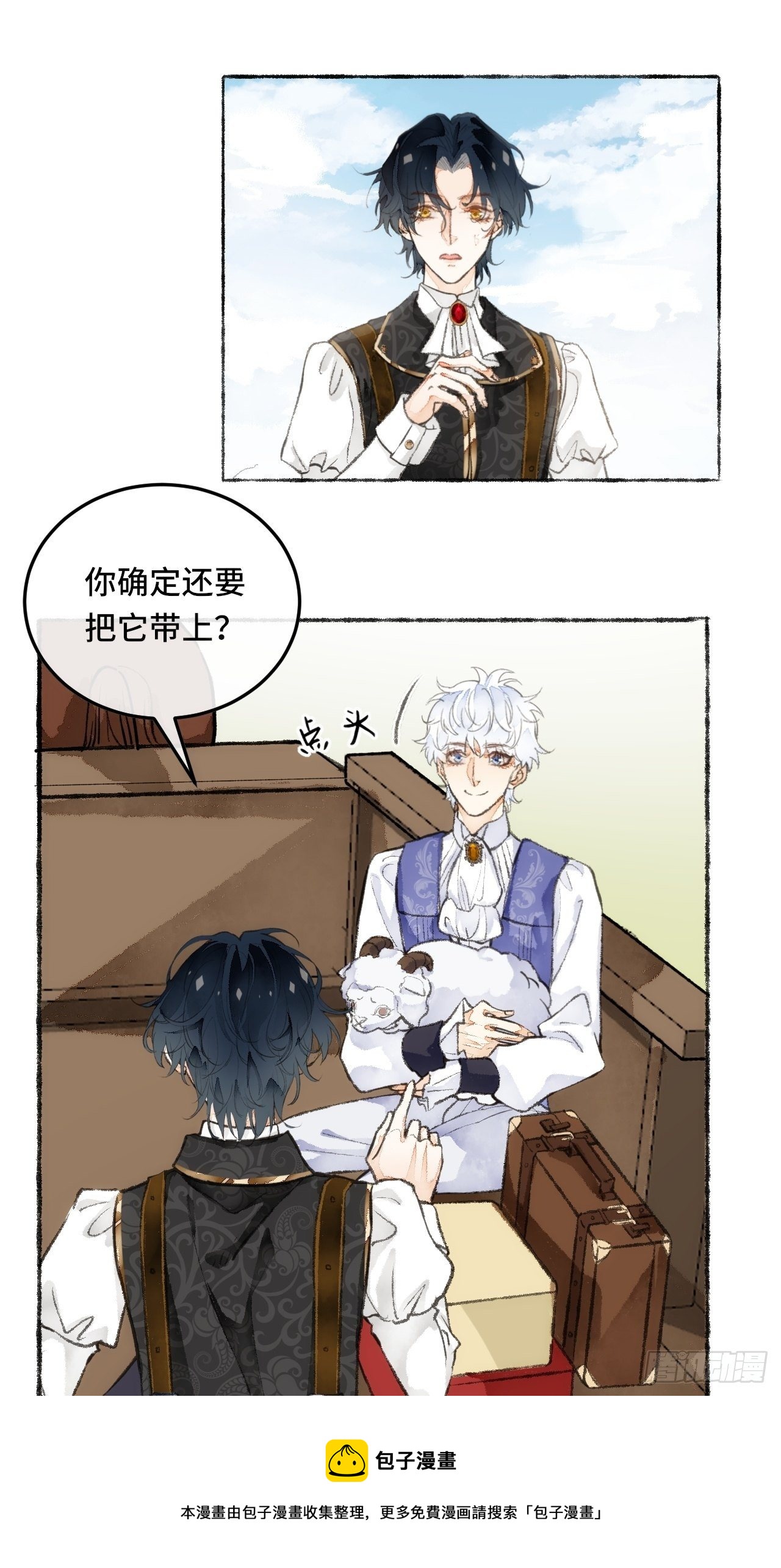 24话  缓缓转动的齿轮(1/2)-第26话