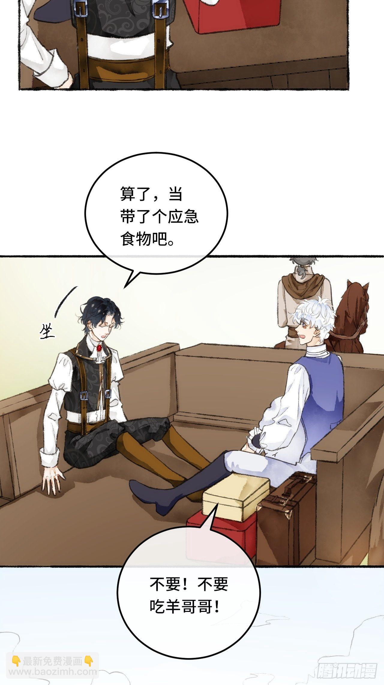 24话  缓缓转动的齿轮(1/2)-第26话