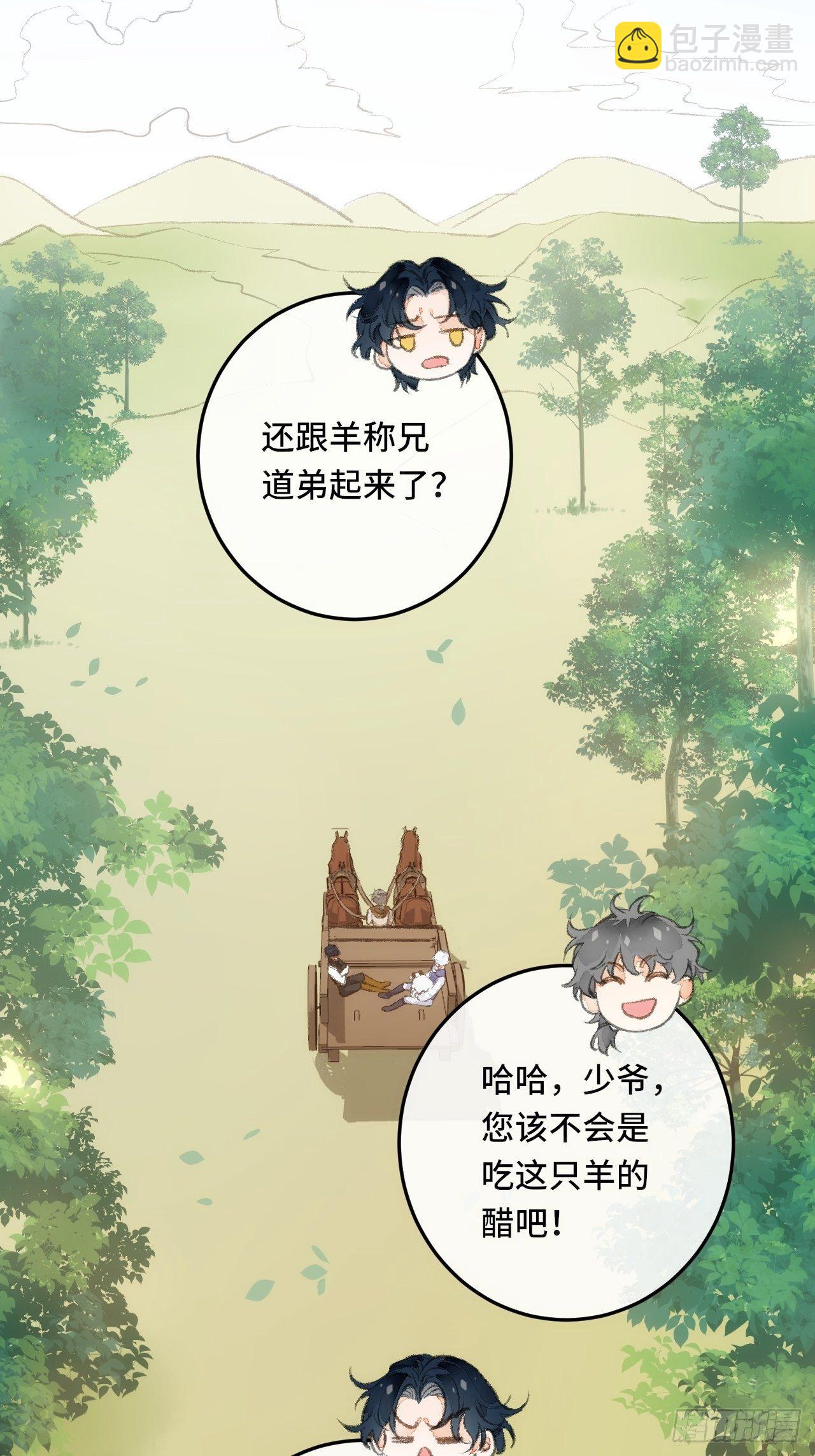 24话  缓缓转动的齿轮(1/2)-第26话