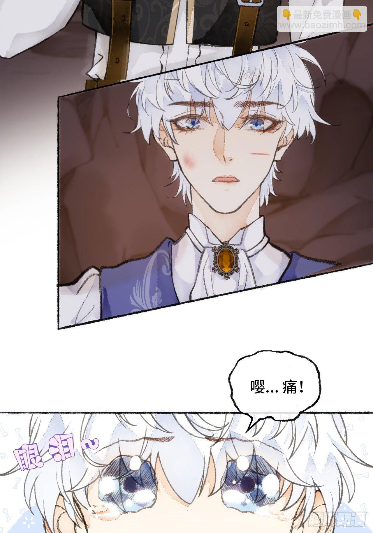 24话  缓缓转动的齿轮(1/2)-第26话