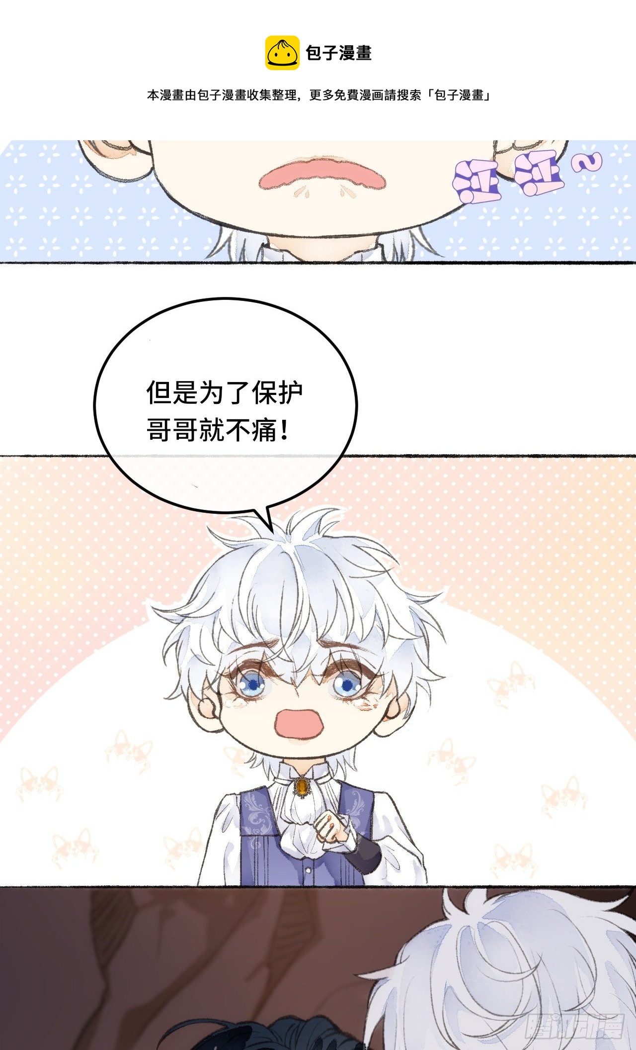 24话  缓缓转动的齿轮(1/2)-第26话