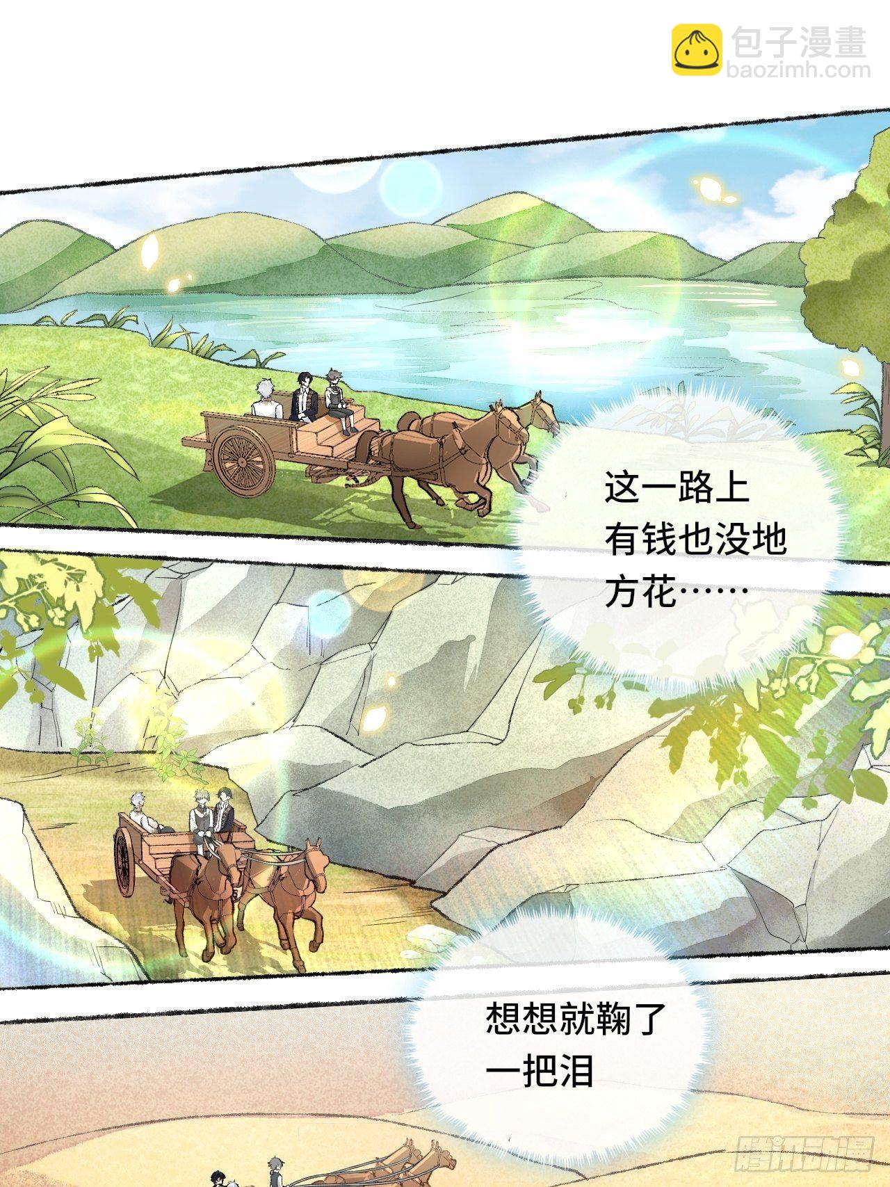 24话  缓缓转动的齿轮(1/2)-第26话