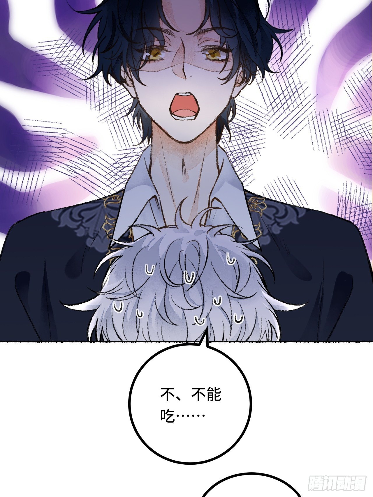 26话 旅馆(1/2)-第28话