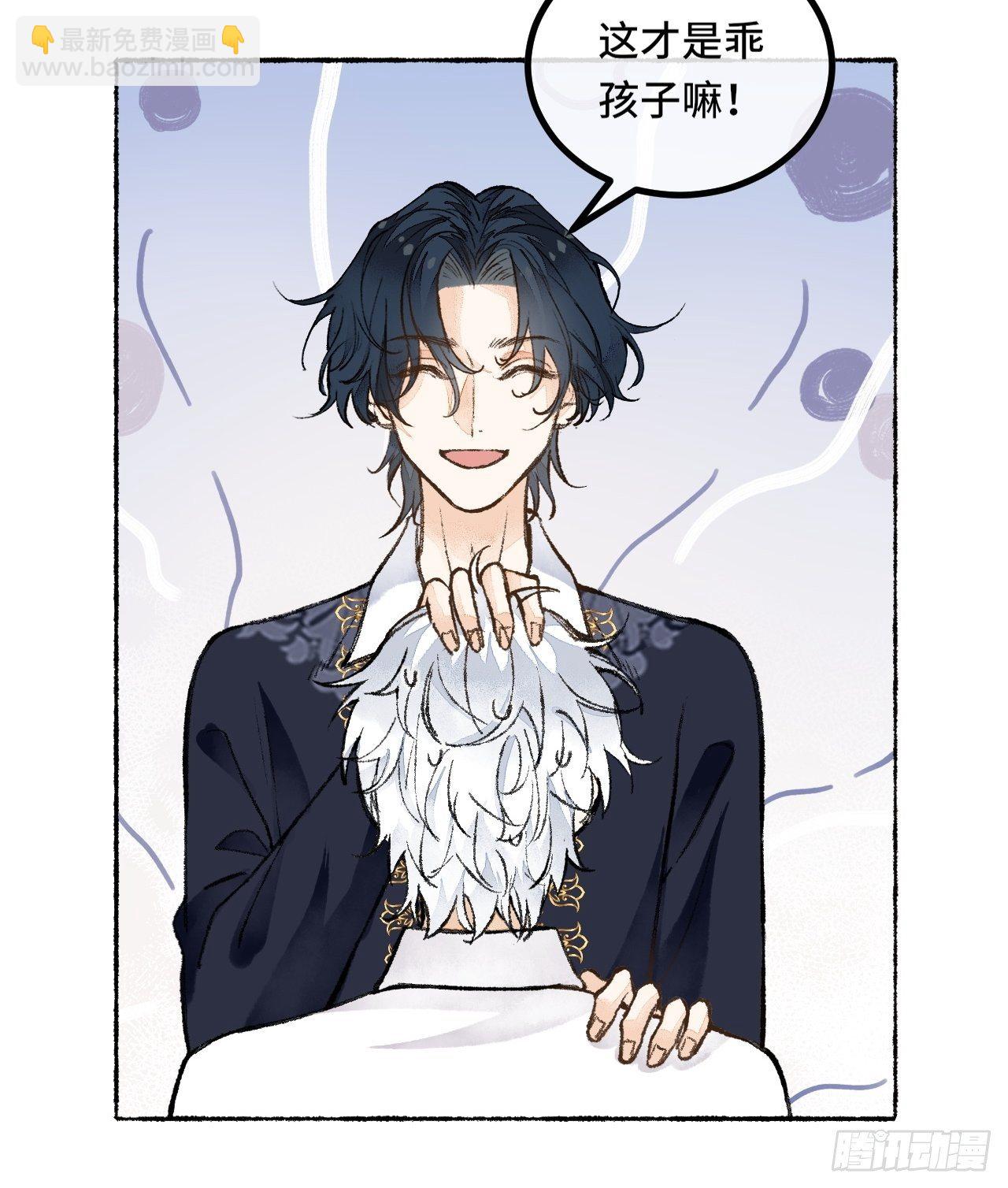 26话 旅馆(1/2)-第28话