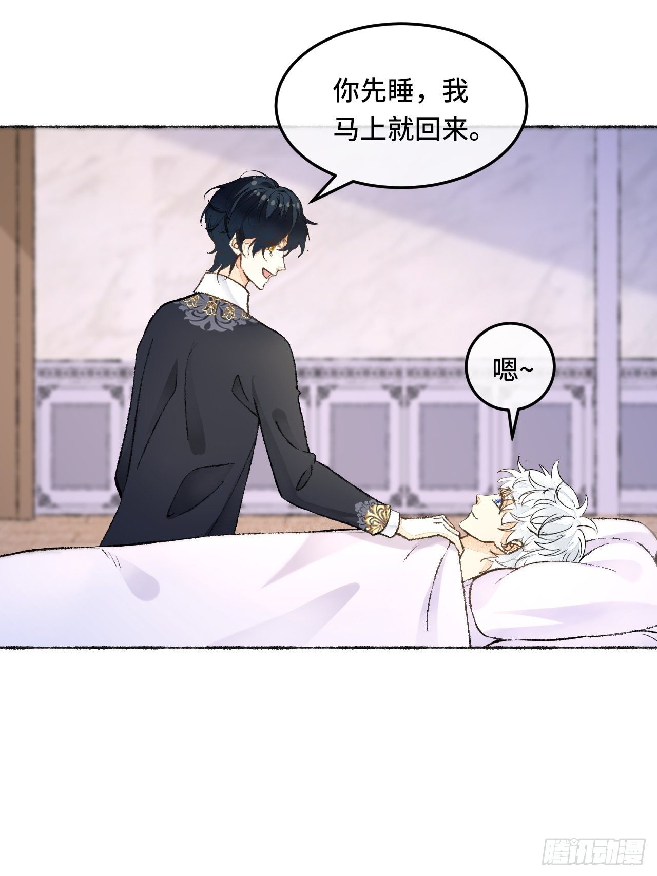 26话 旅馆(1/2)-第28话