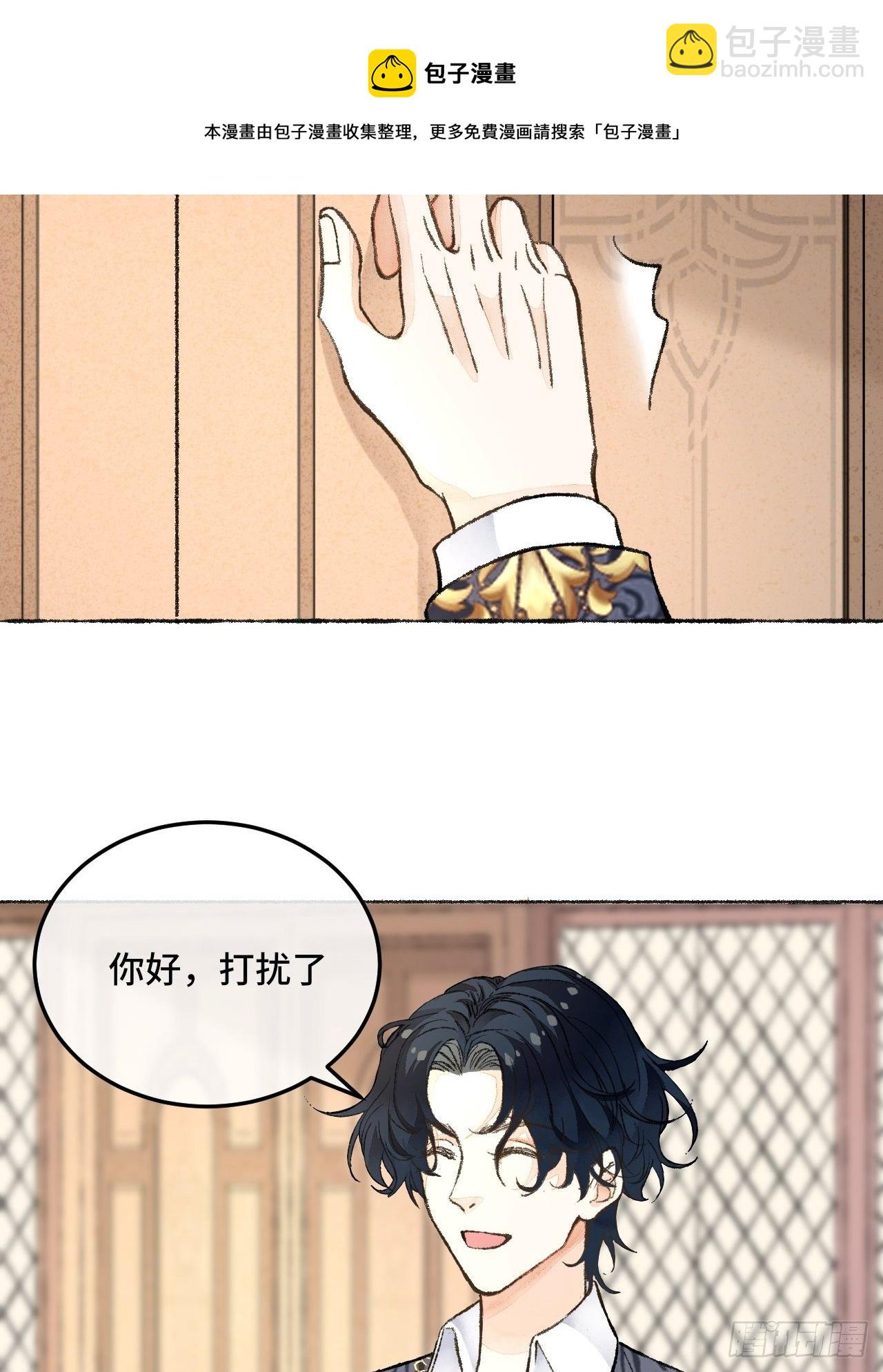 26话 旅馆(1/2)-第28话