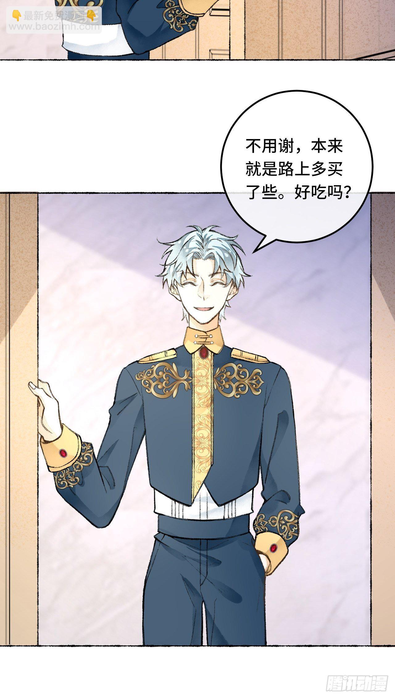 26话 旅馆(1/2)-第28话