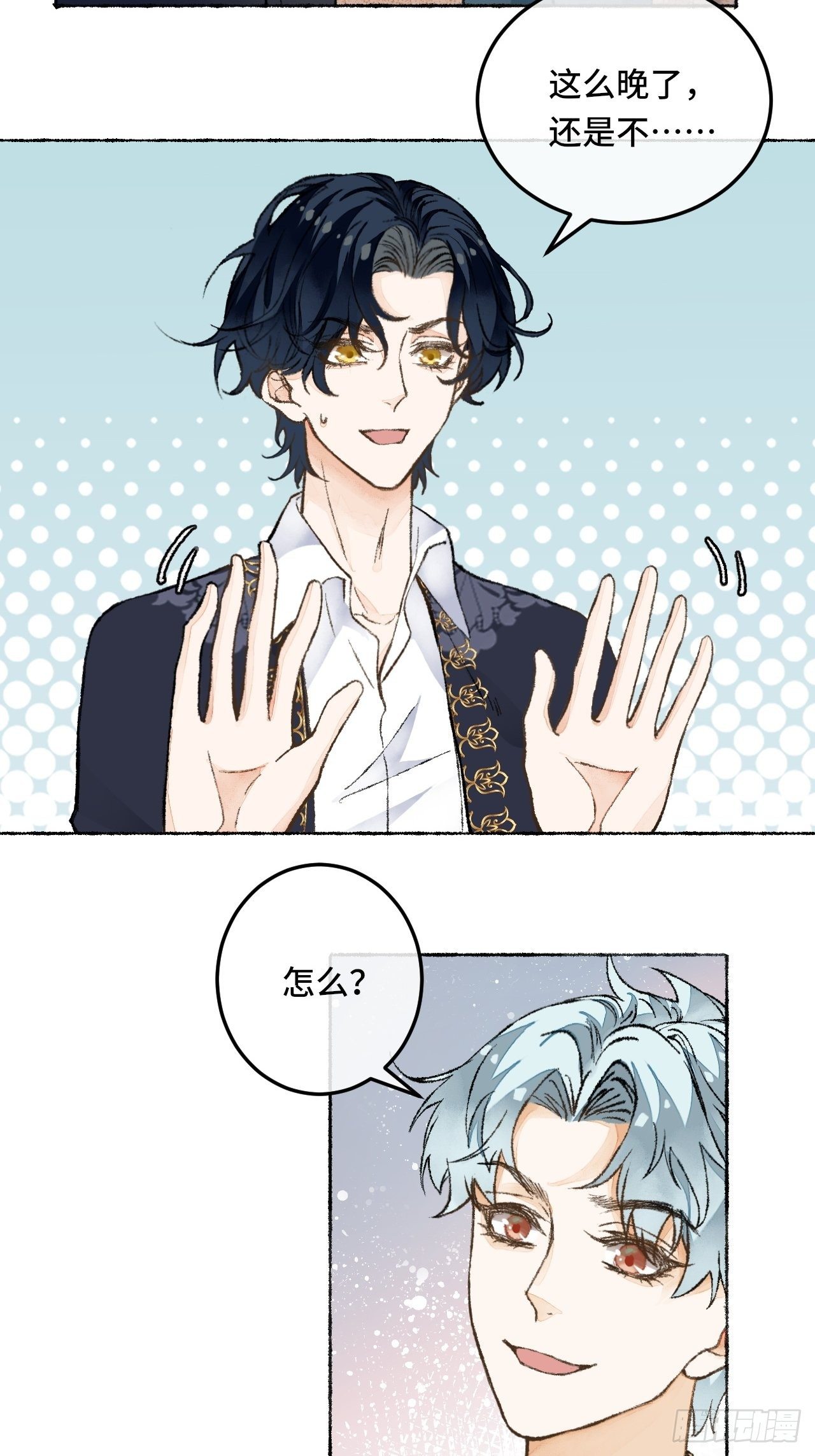 26话 旅馆(1/2)-第28话