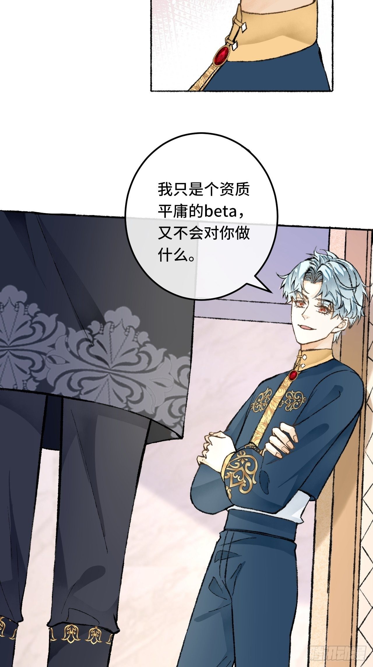 26话 旅馆(1/2)-第28话