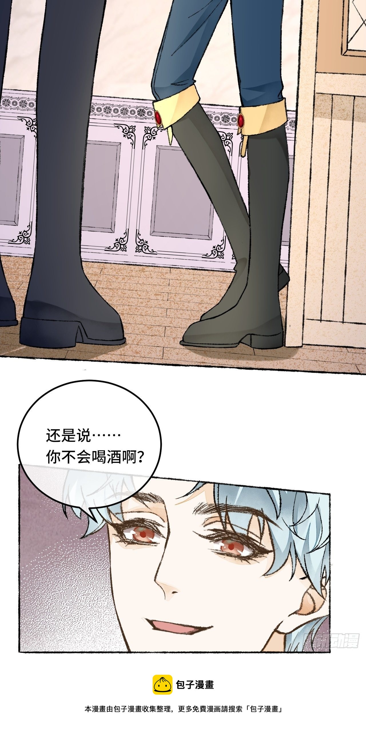 26话 旅馆(1/2)-第28话