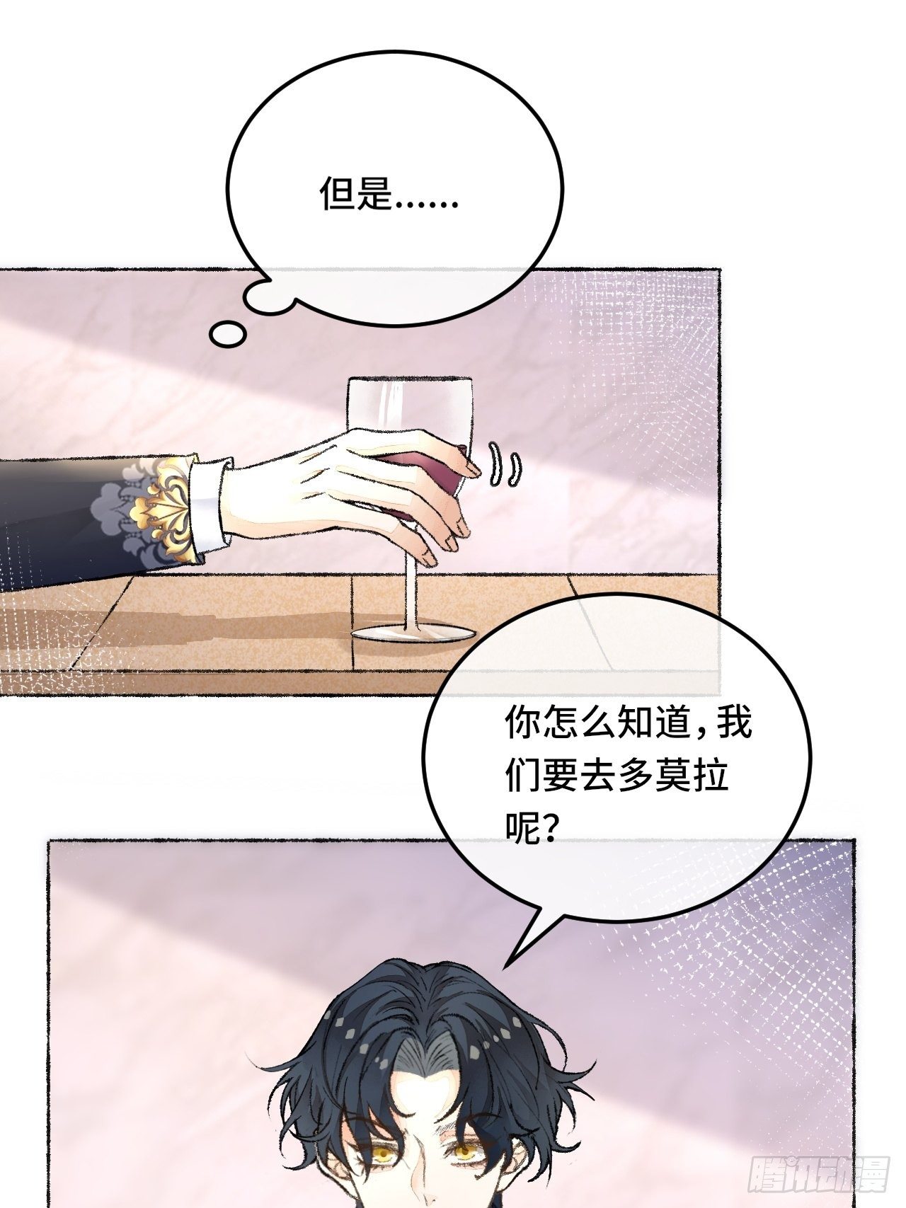 26话 旅馆(1/2)-第28话