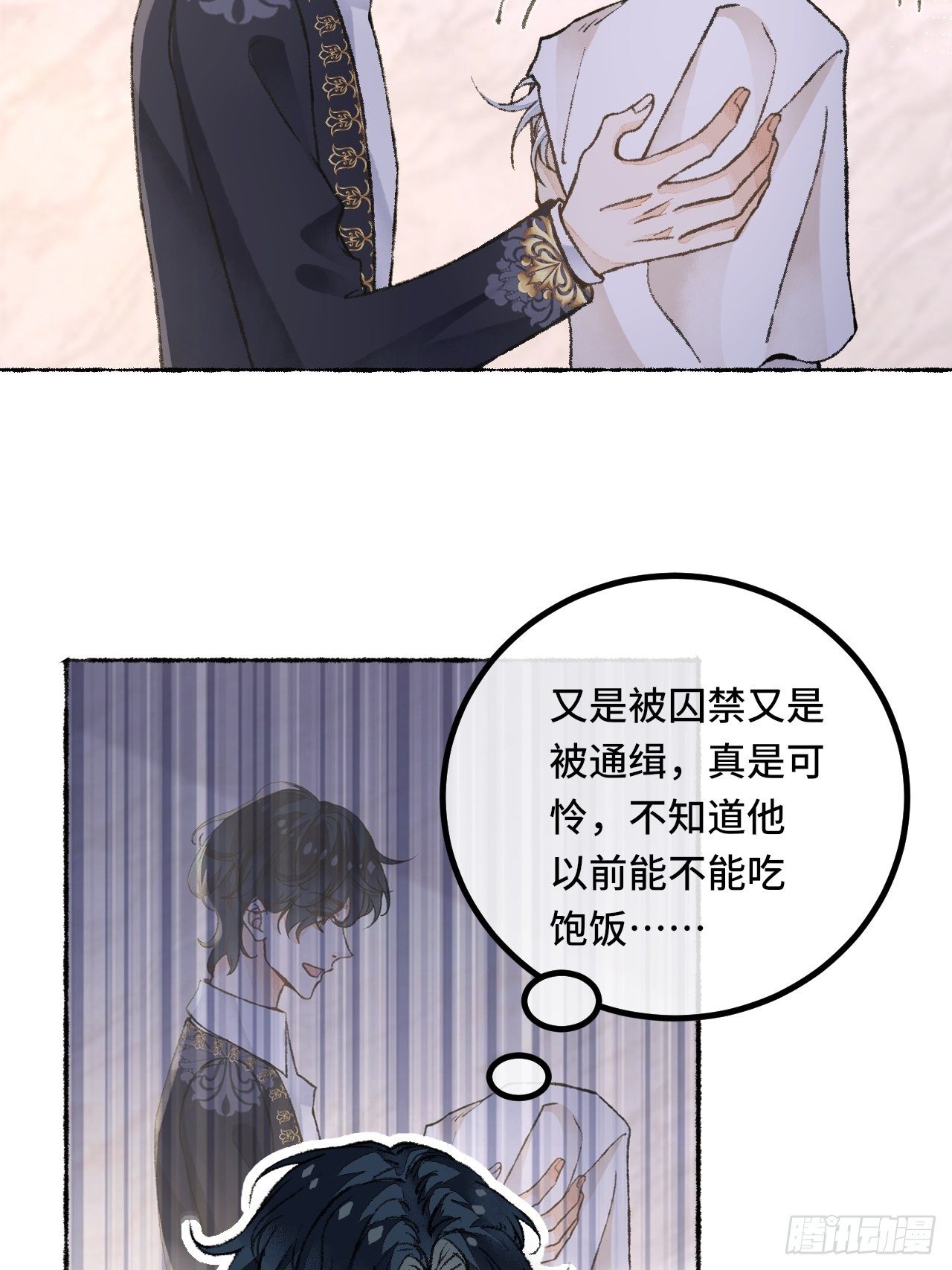 26话 旅馆(1/2)-第28话