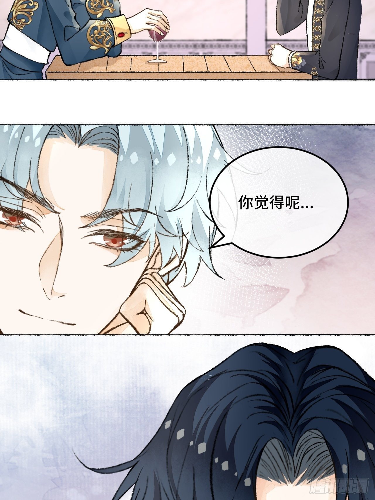 26话 旅馆(1/2)-第28话