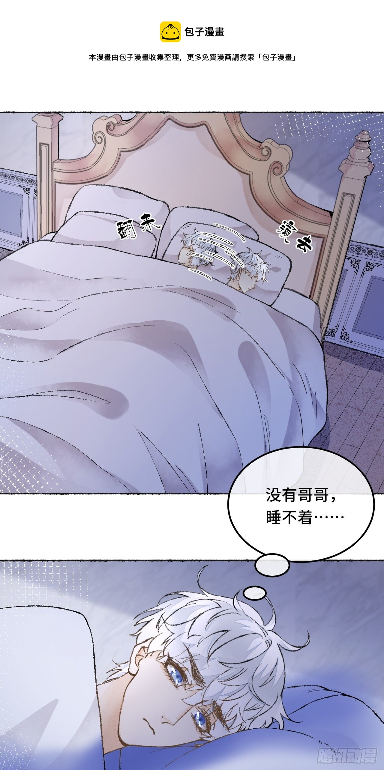 26话 旅馆(1/2)-第28话