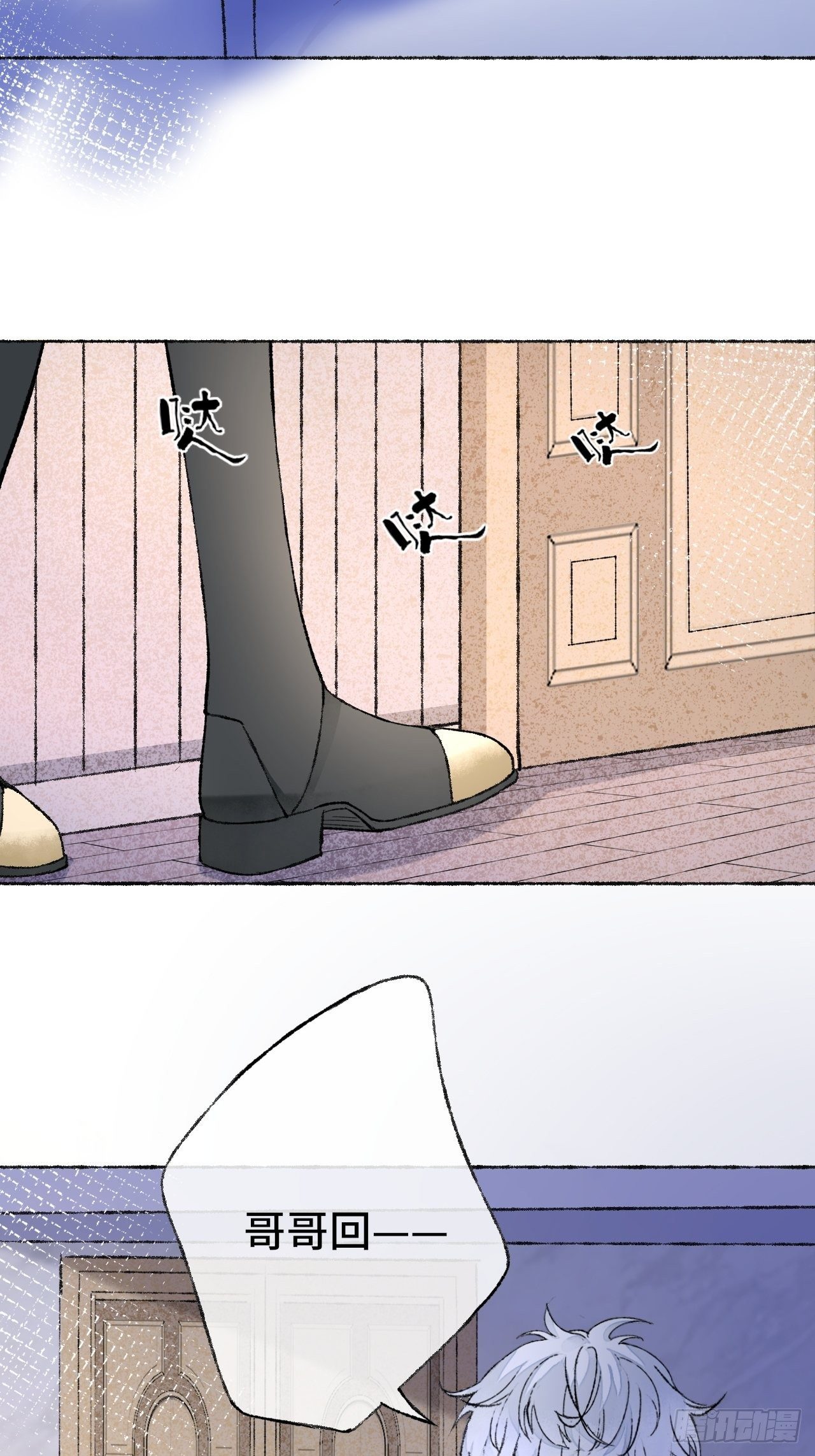 26话 旅馆(1/2)-第28话