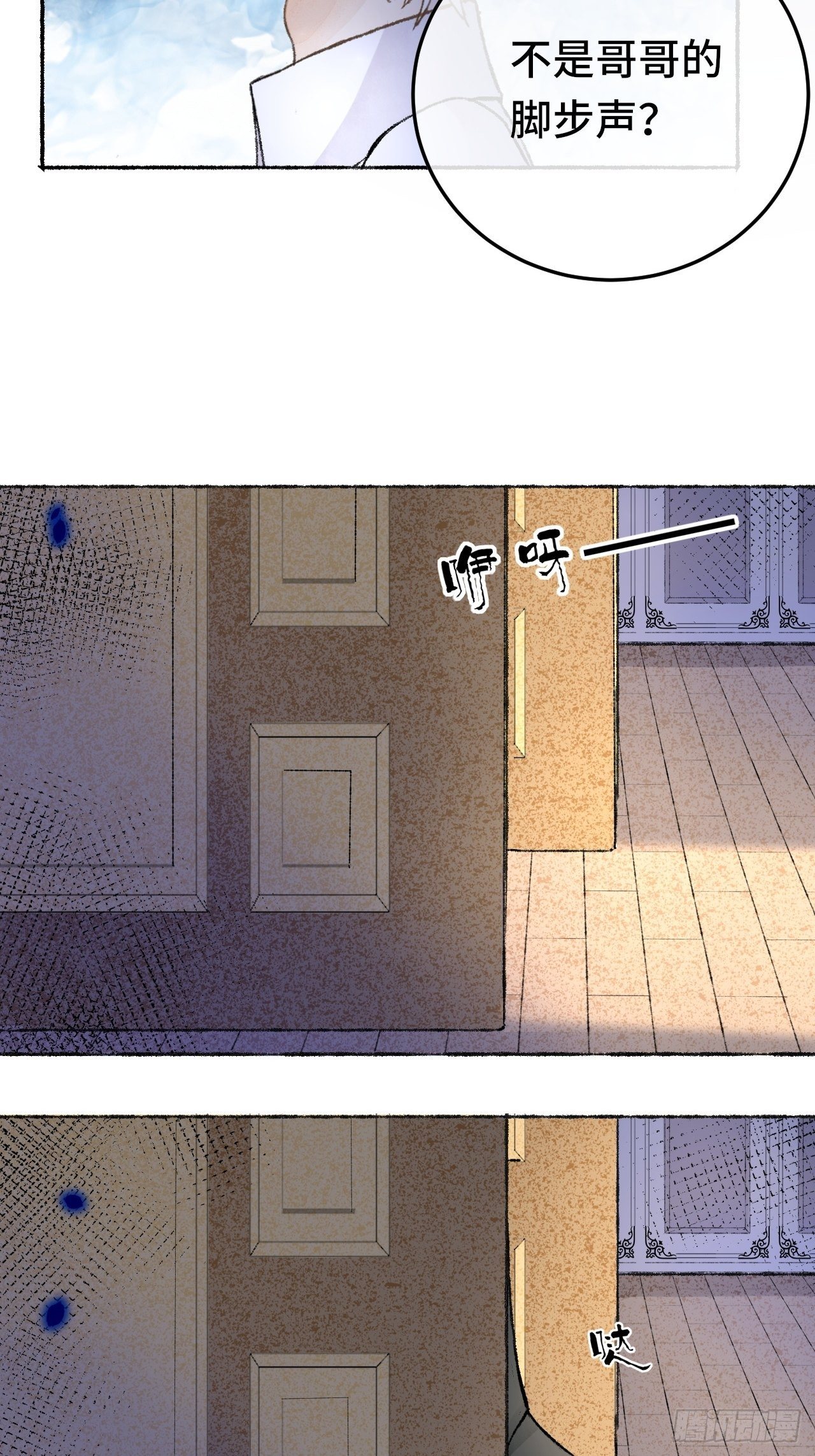 26话 旅馆(1/2)-第28话