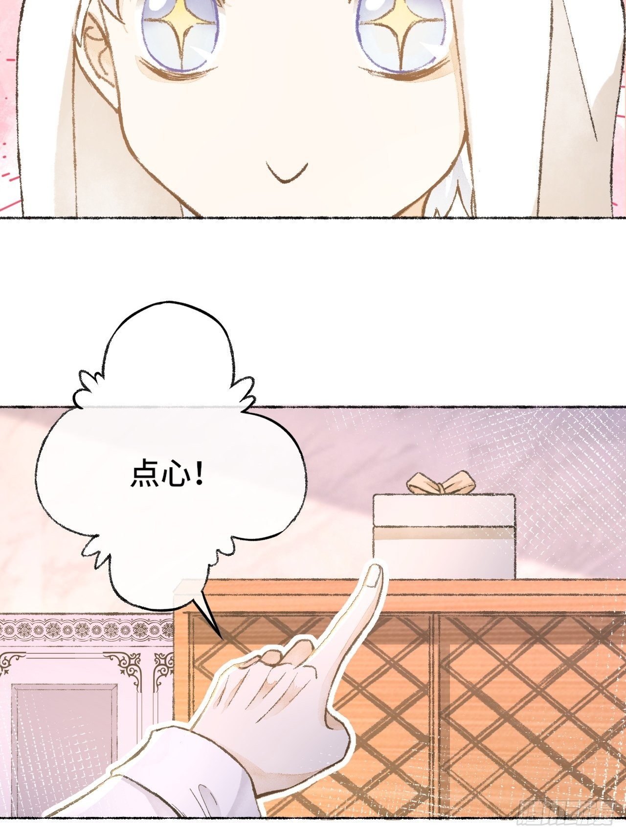 26话 旅馆(1/2)-第28话