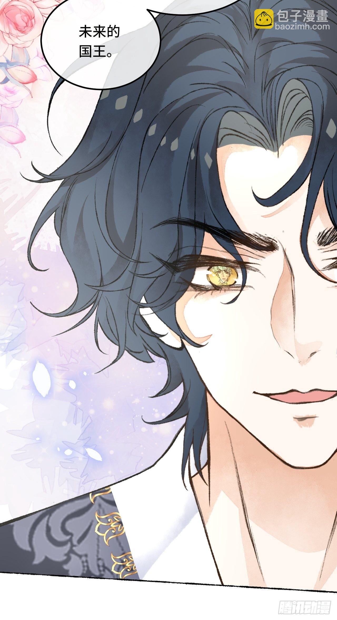 28话  你不是他(1/2)-第30话